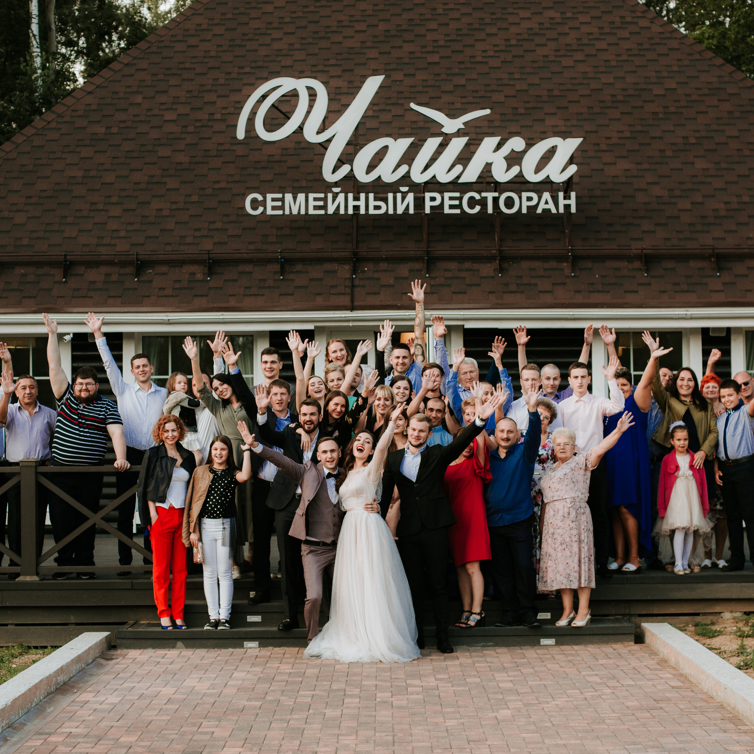 Andrew&Katya. Семейный и свадебный фотограф в Москве и МО Женя Истинова