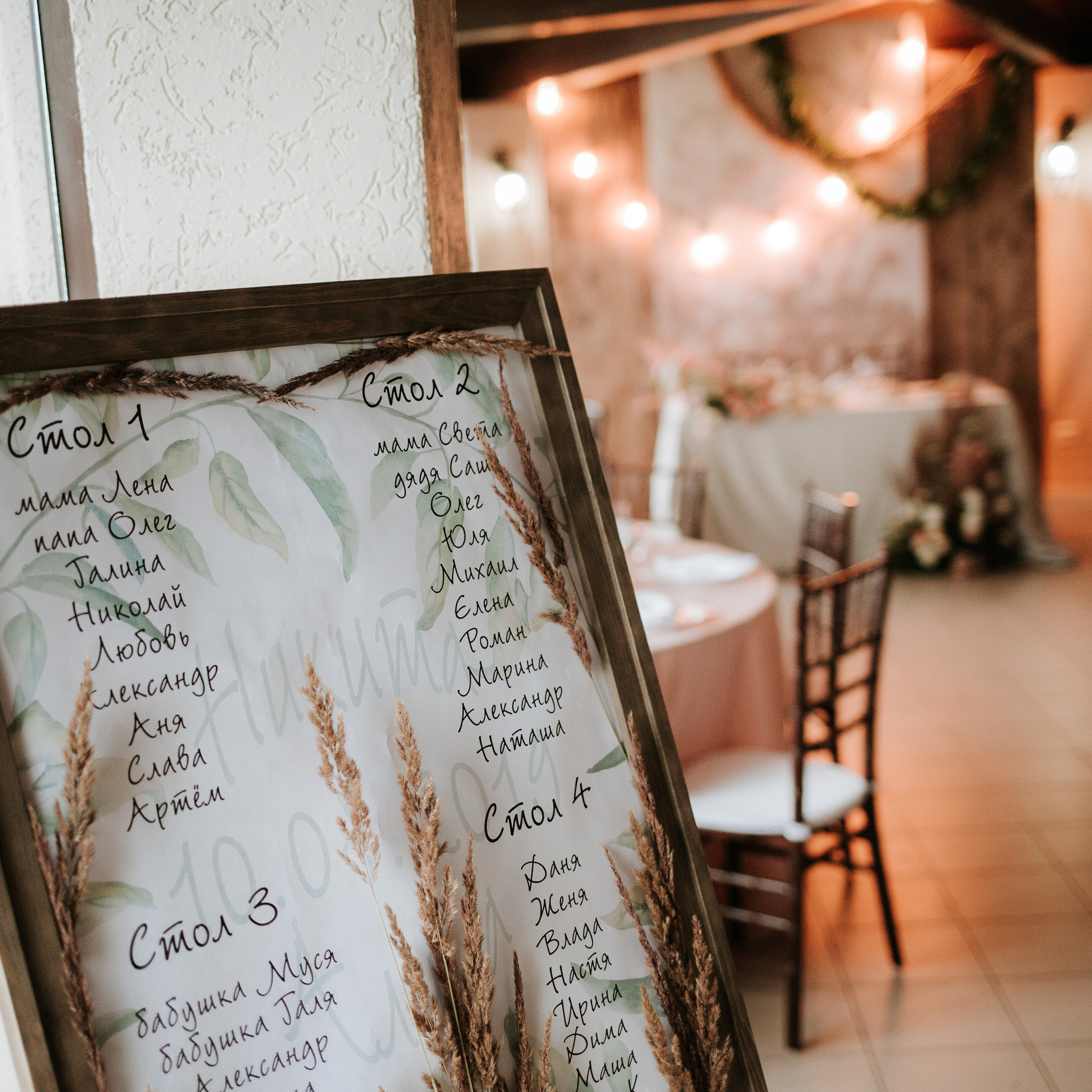 Alina&Nikita. Семейный и свадебный фотограф в Москве и МО Женя Истинова