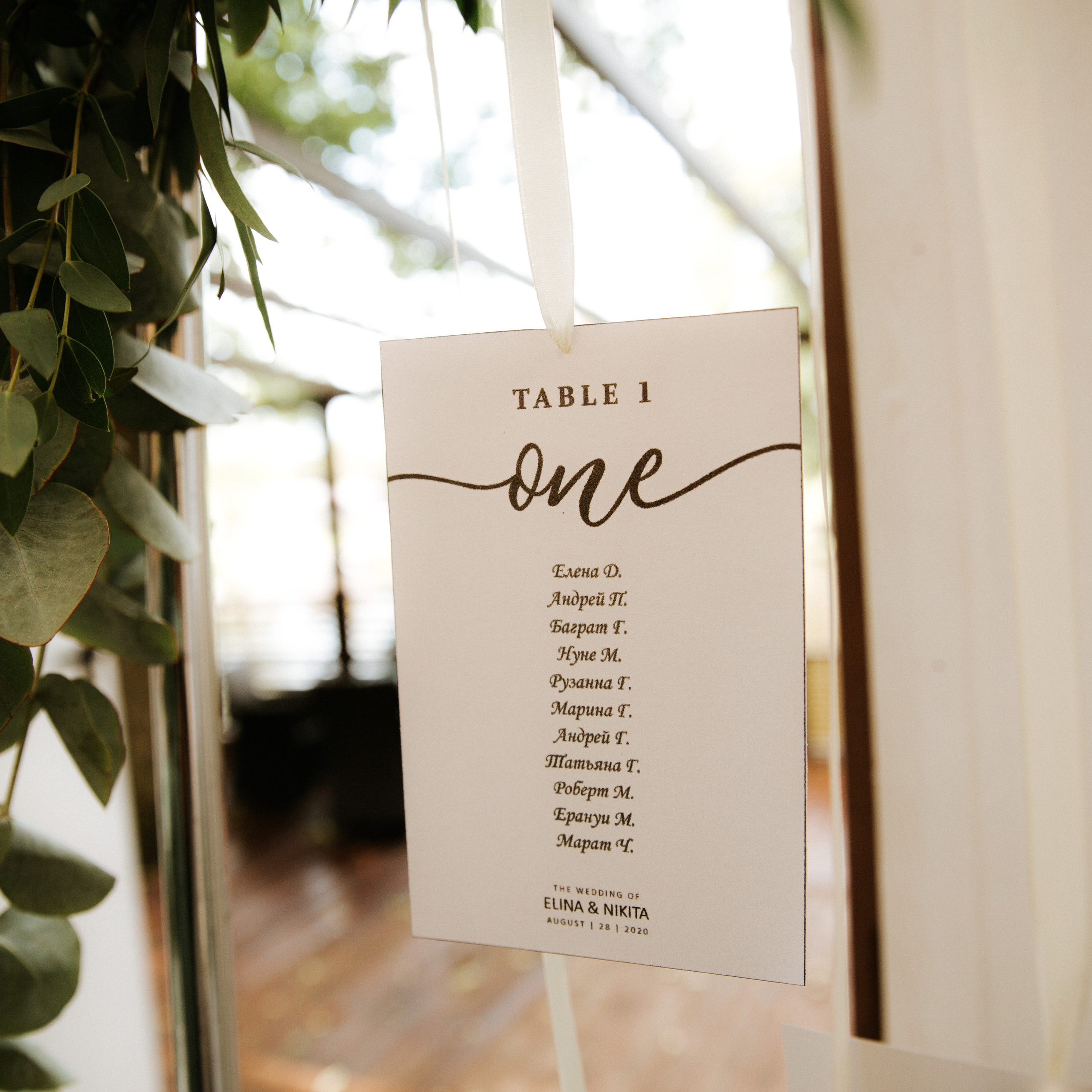 Elina&Nikita. Семейный и свадебный фотограф в Москве и МО Женя Истинова