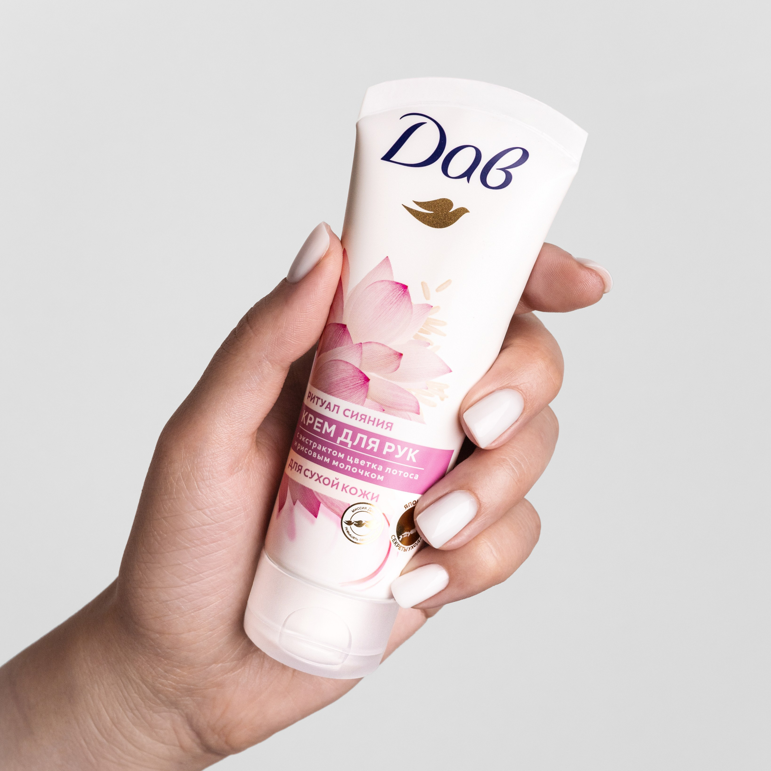 Альбом. Предметный фотограф в Ростове-на-Дону Алина Карапетян