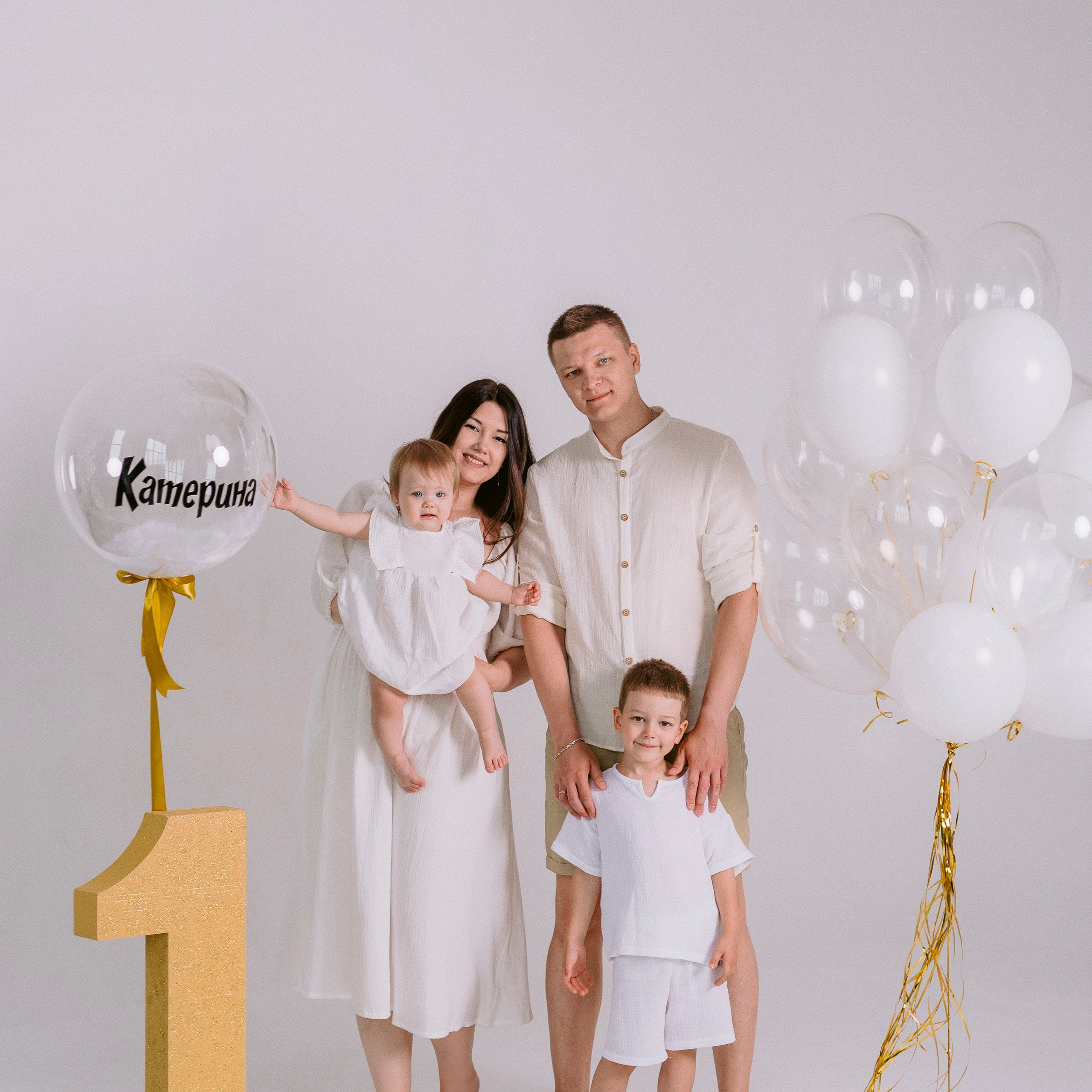 Катюше 1 год