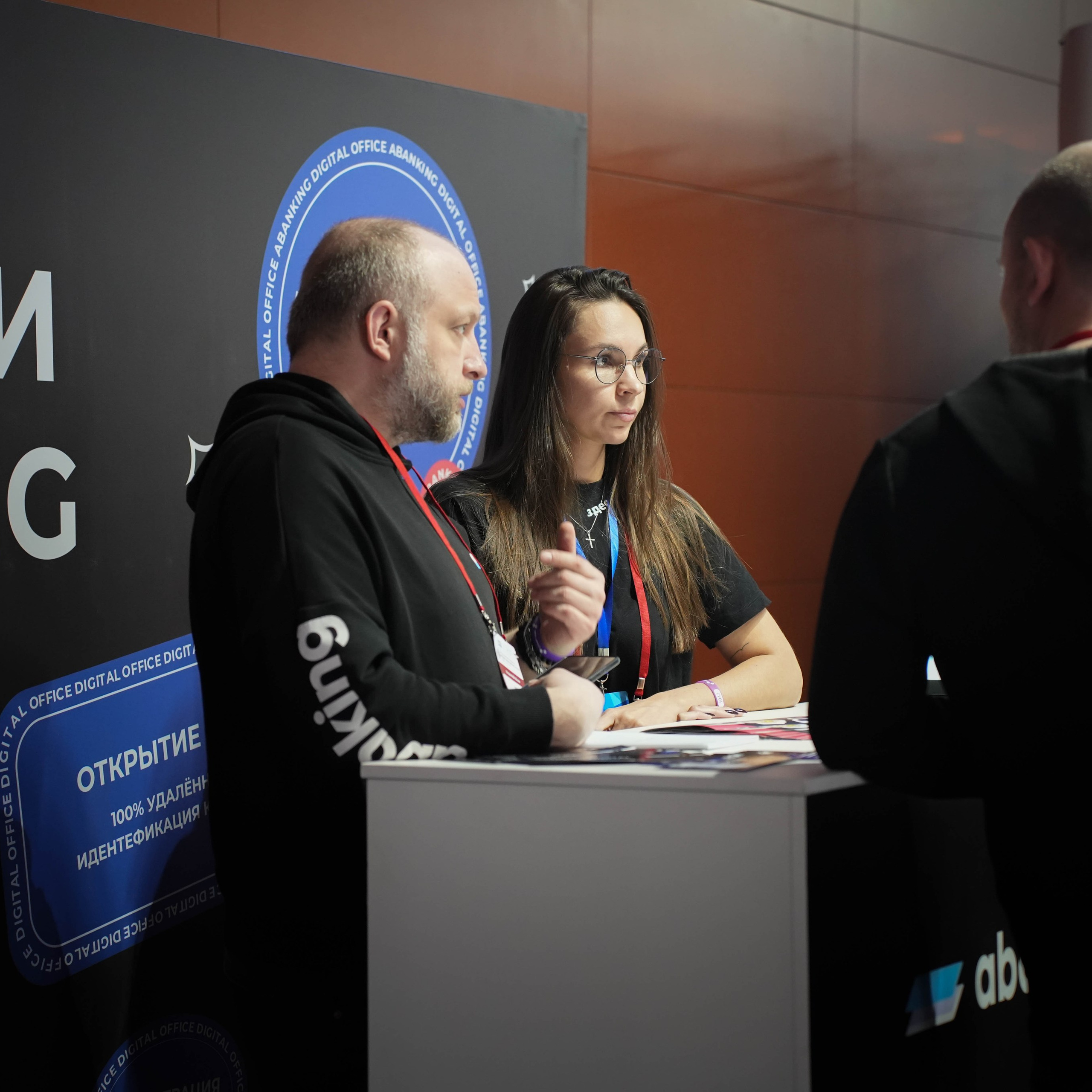 Форум MobiFinance 2024