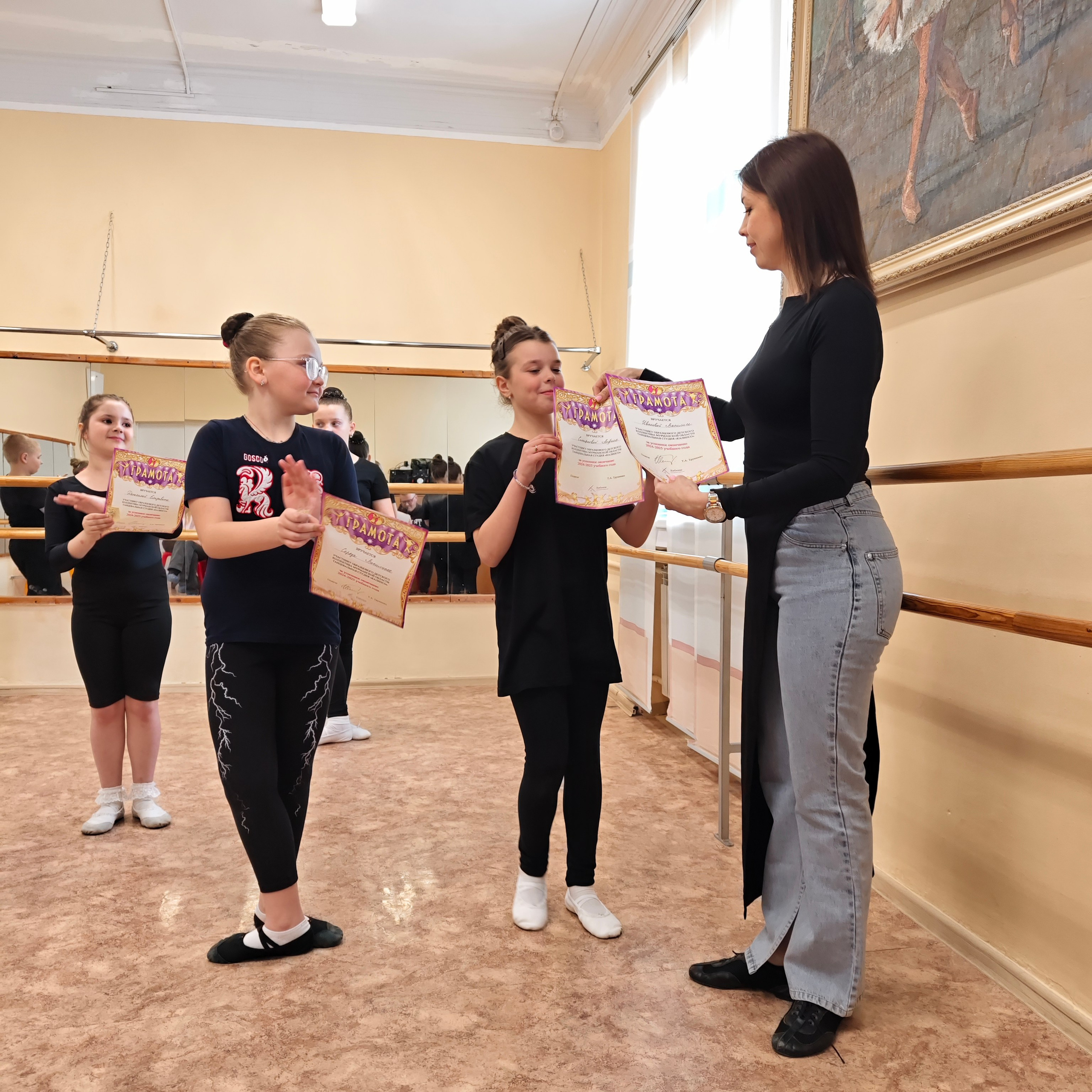 Открытый урок в танцевальной студии. Студия Джобса