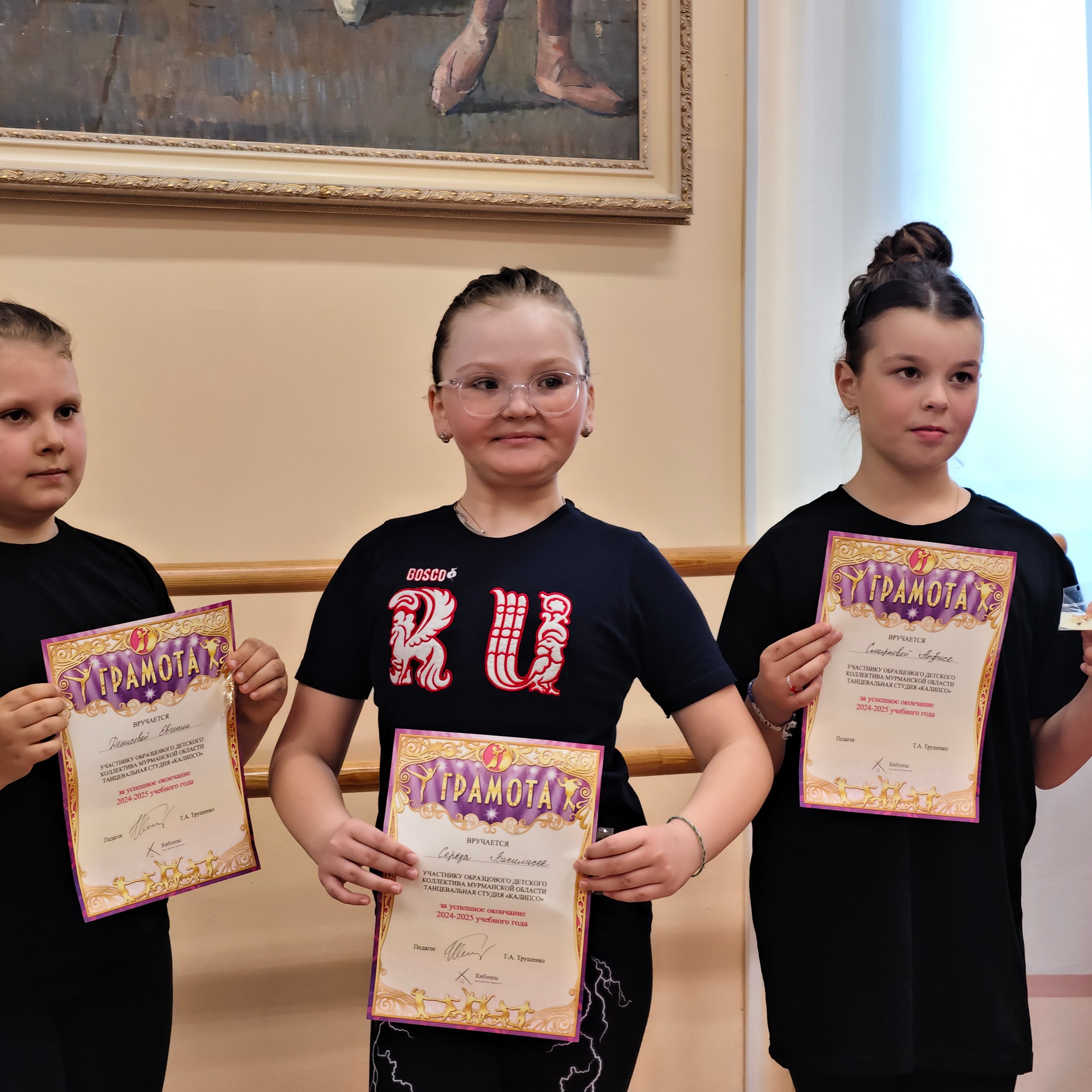 Открытый урок в танцевальной студии. Студия Джобса