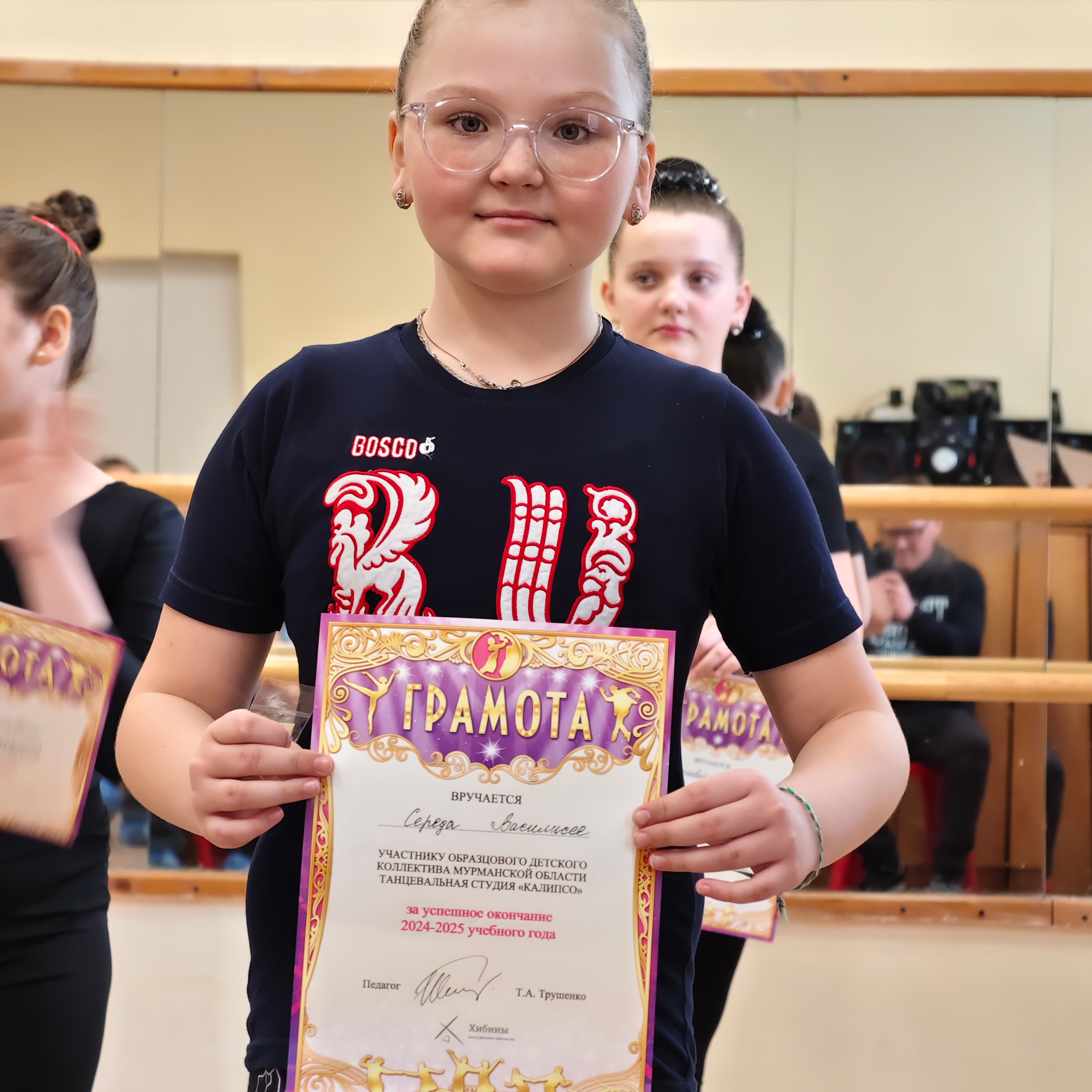 Открытый урок в танцевальной студии. Студия Джобса