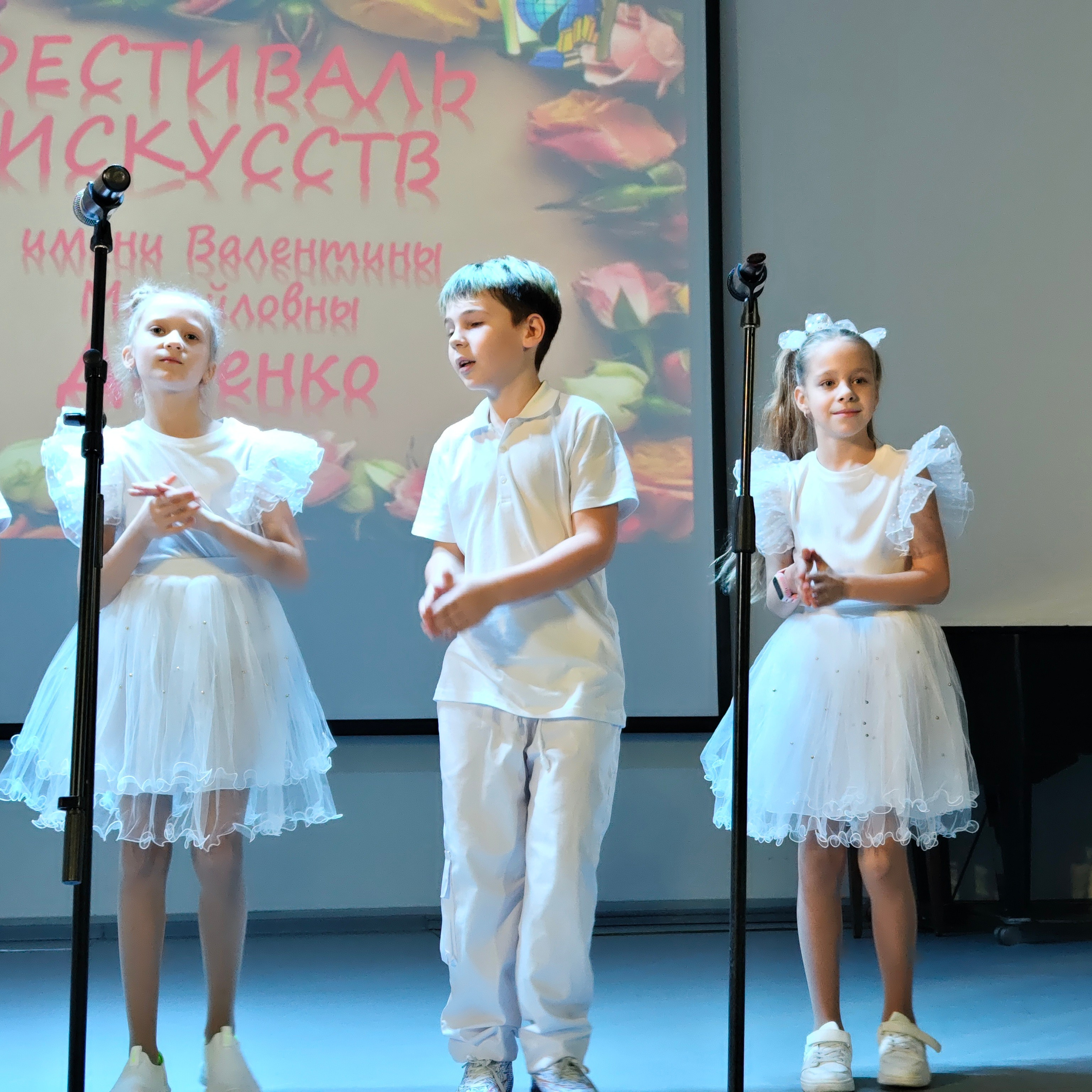 Фестиваль имени Валентины Михайловны Диденко. Студия Джобса