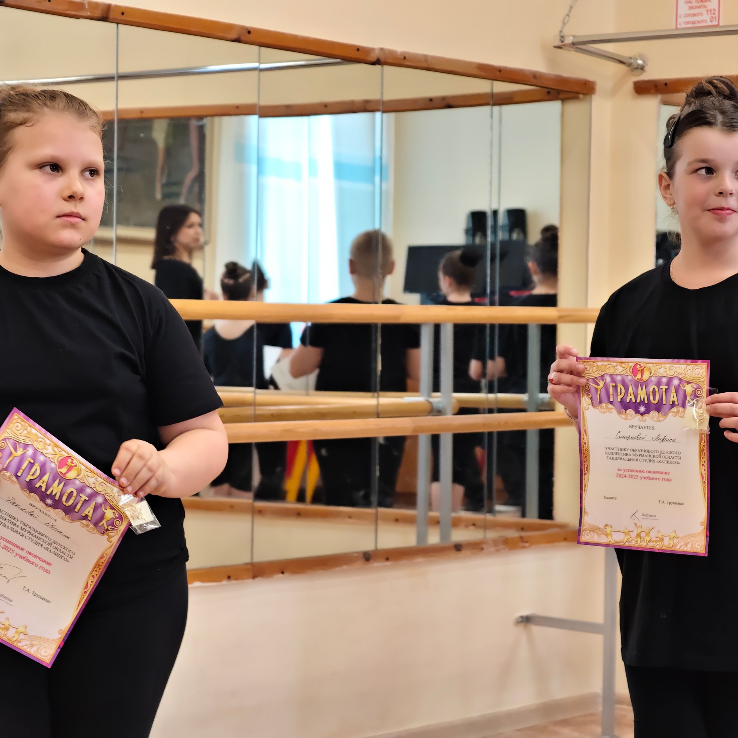 Открытый урок в танцевальной студии. Студия Джобса