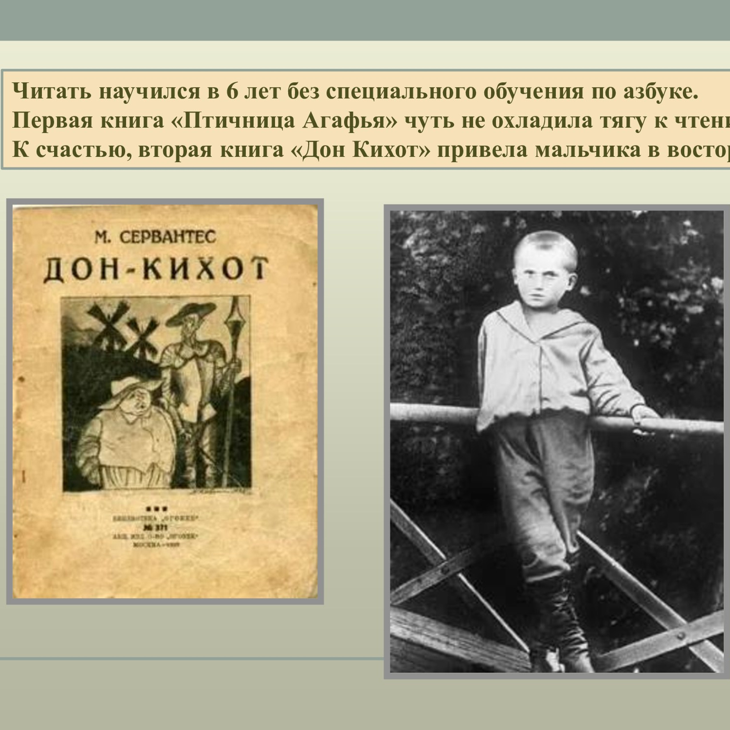 В. В. Маяковский (биография)