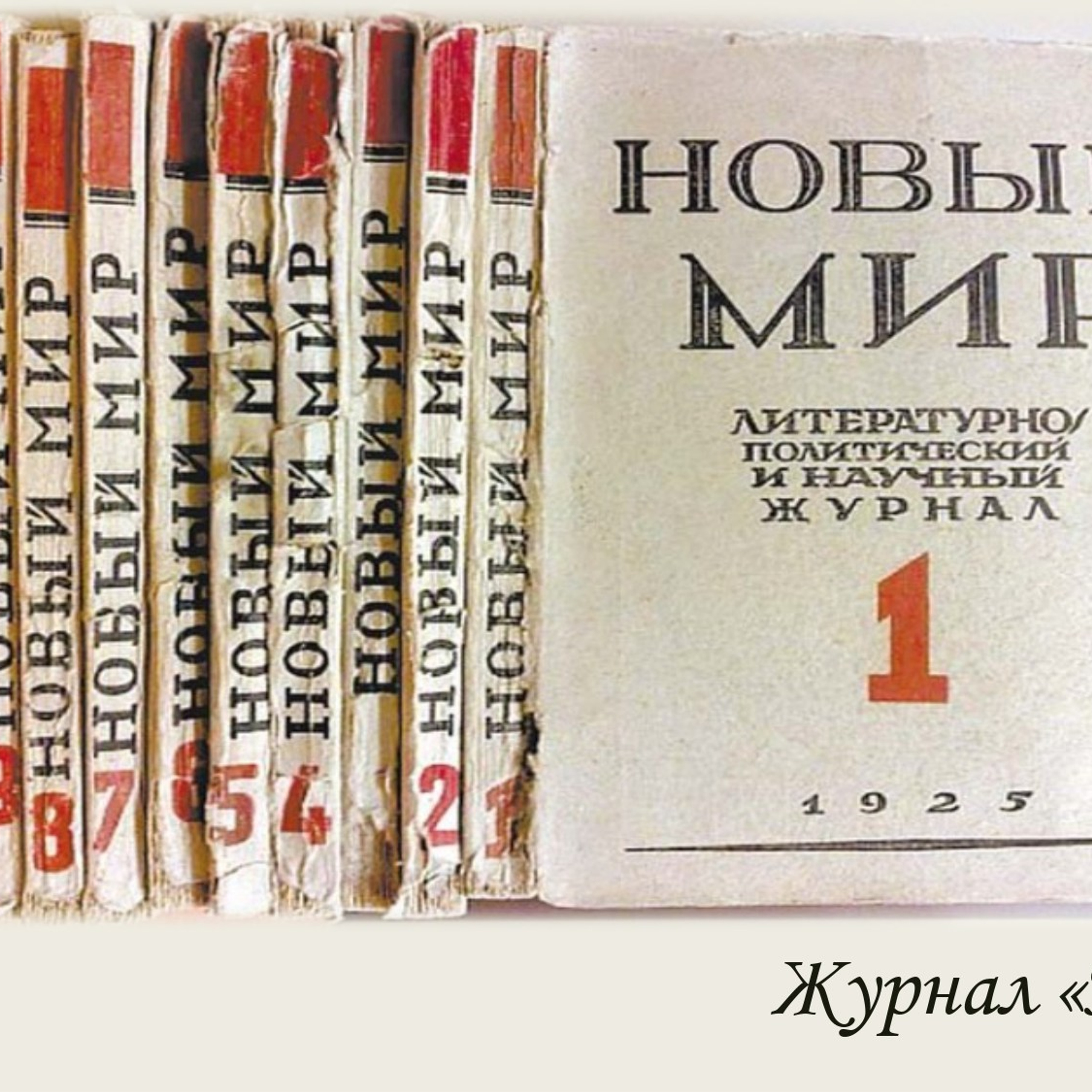 Классный час «А. Т. Твардовский»