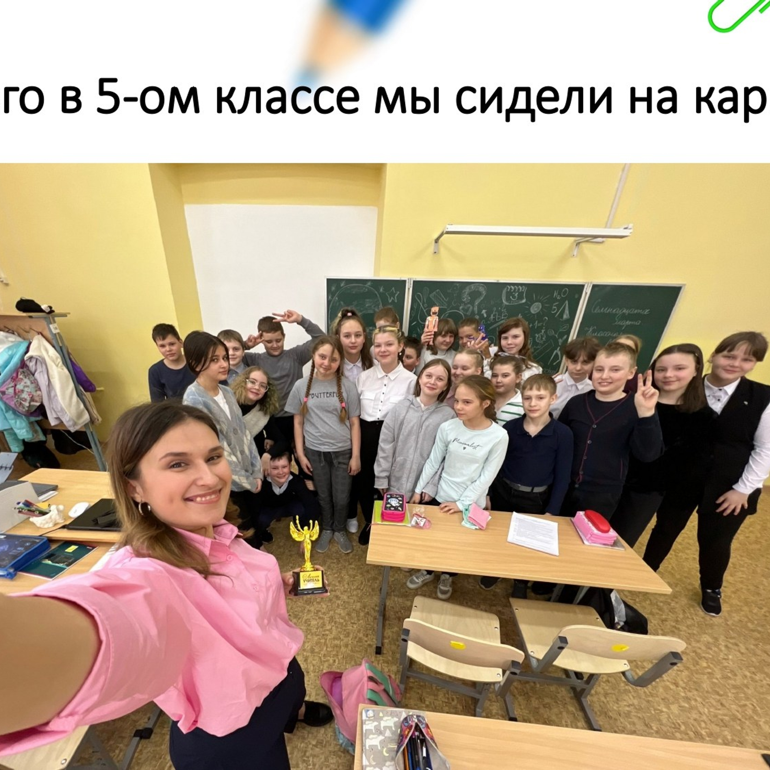 Классный час «1 сентября»