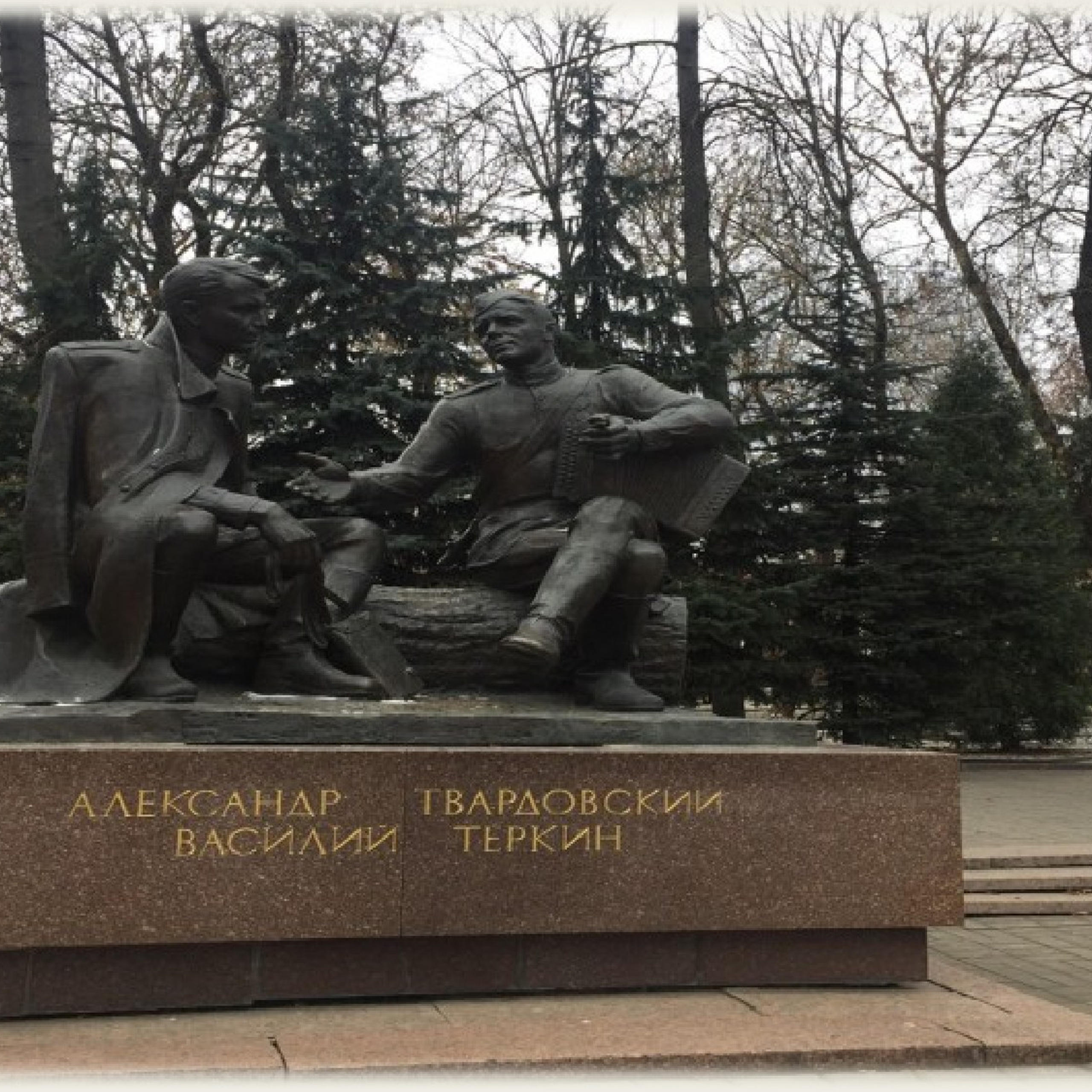 Классный час «А. Т. Твардовский»