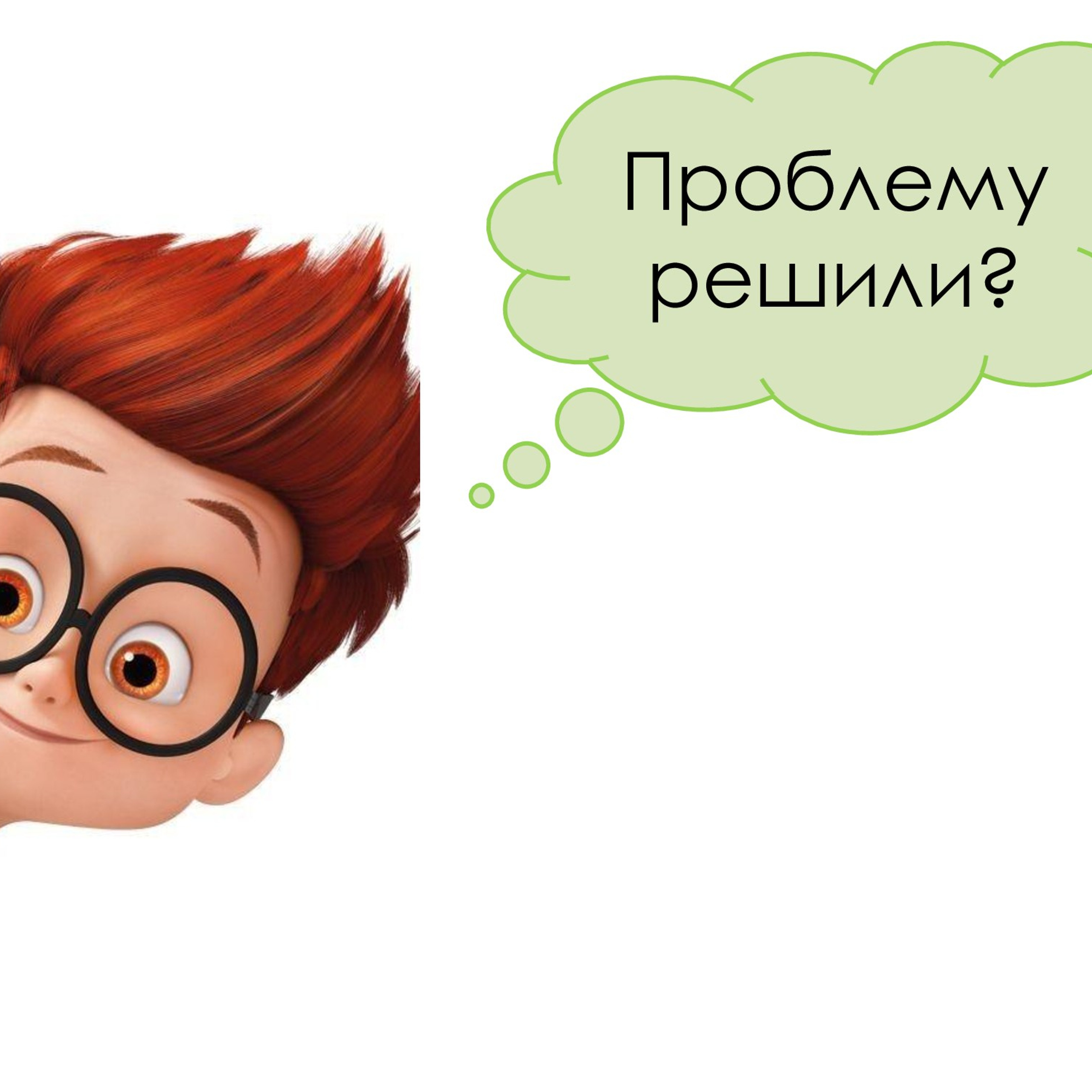 «Род несклоняемых имён существительных»