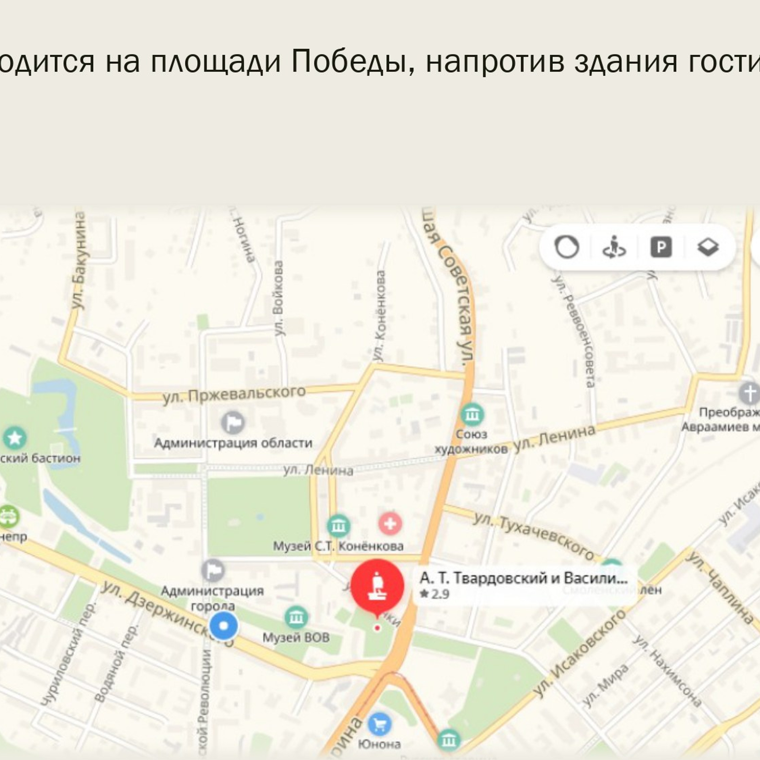 Классный час «А. Т. Твардовский»