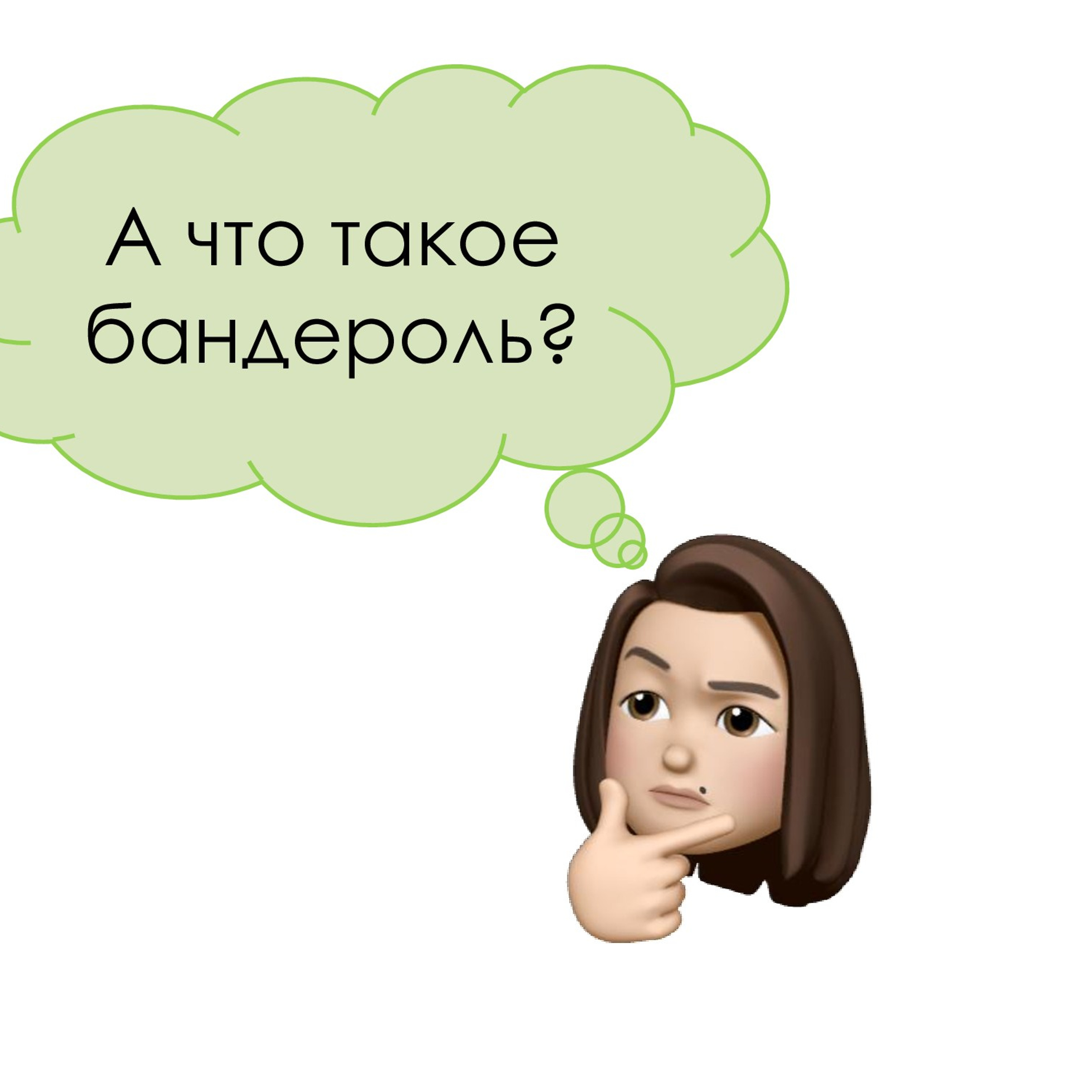 «Род несклоняемых имён существительных»
