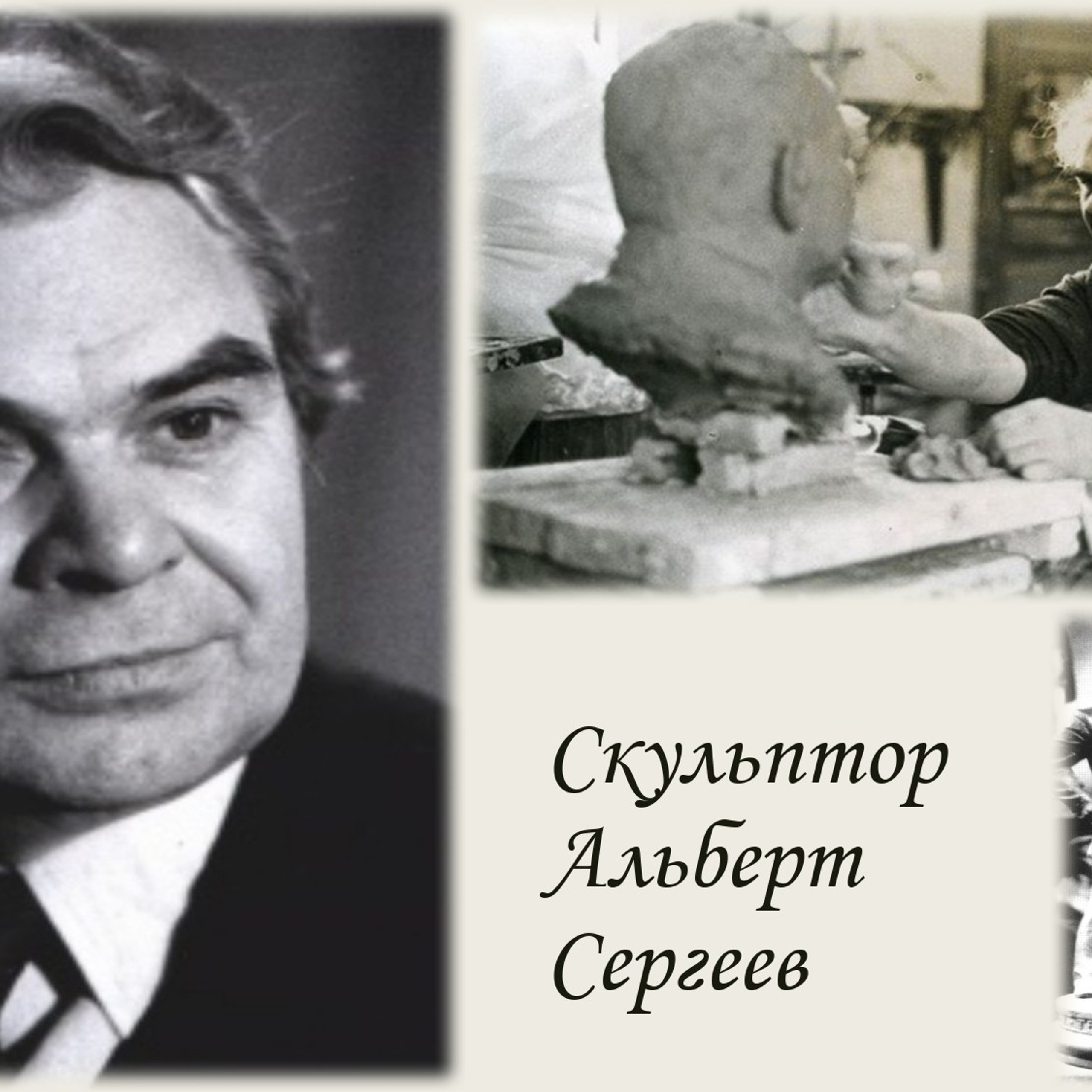 Классный час «А. Т. Твардовский»