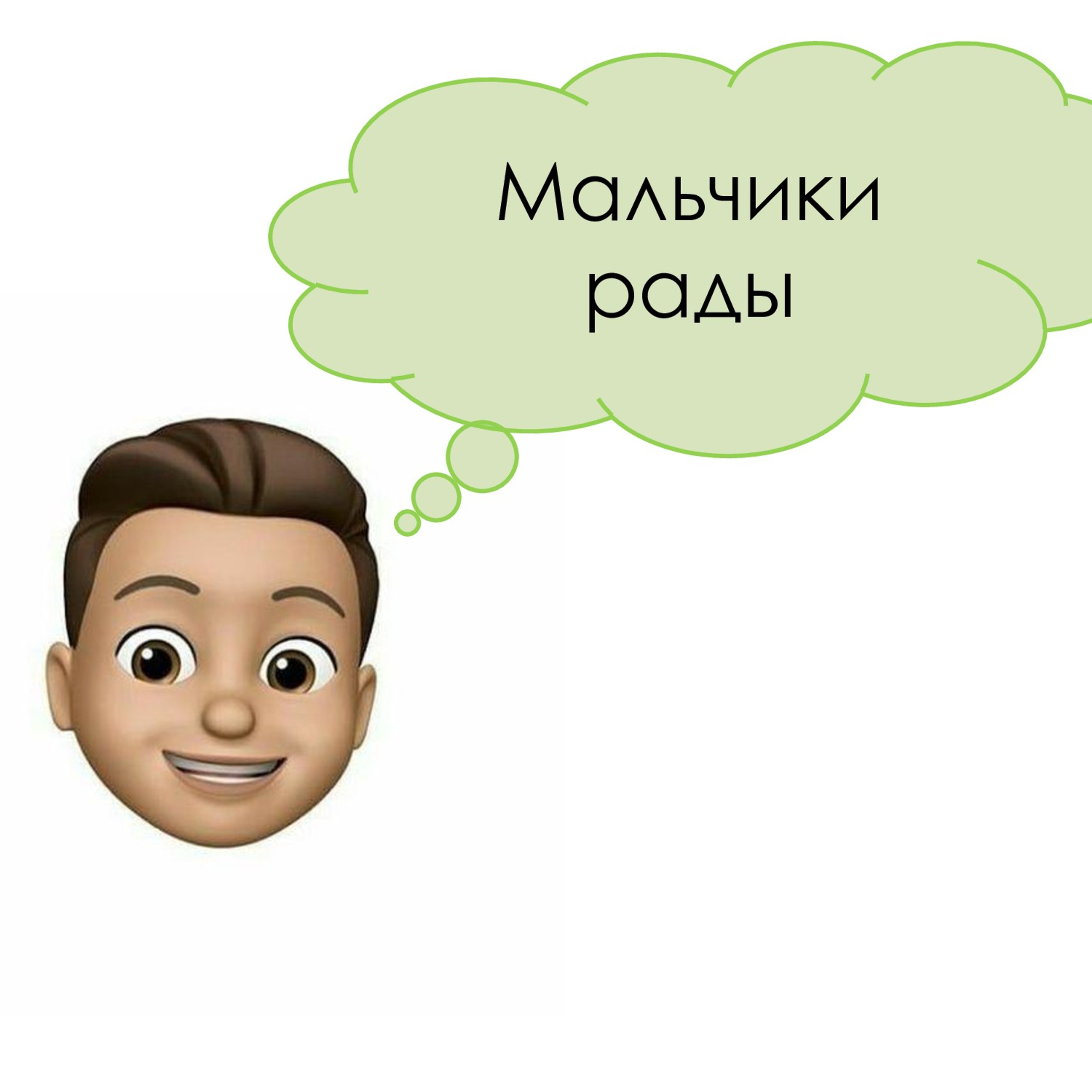 «Род несклоняемых имён существительных»