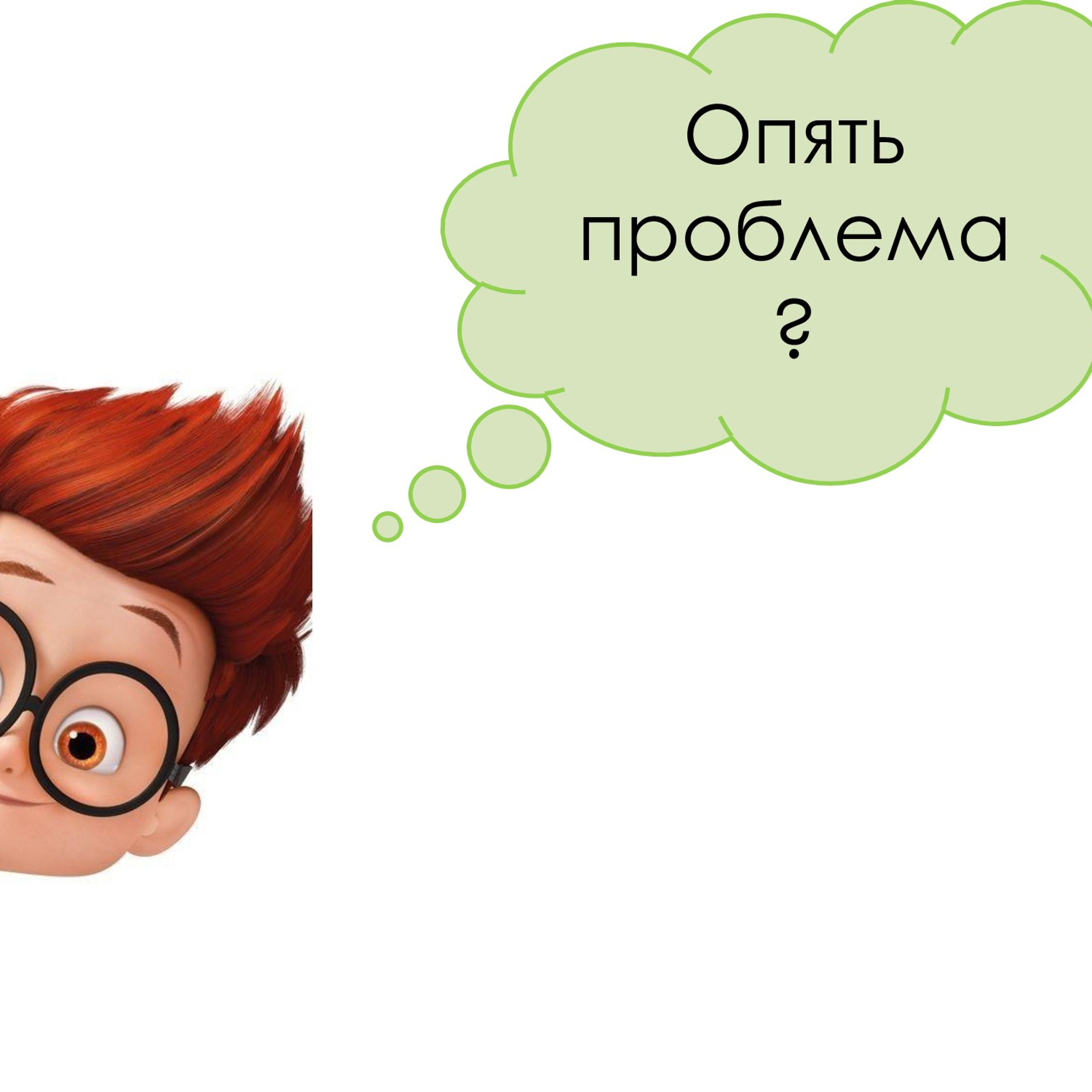 «Род несклоняемых имён существительных»