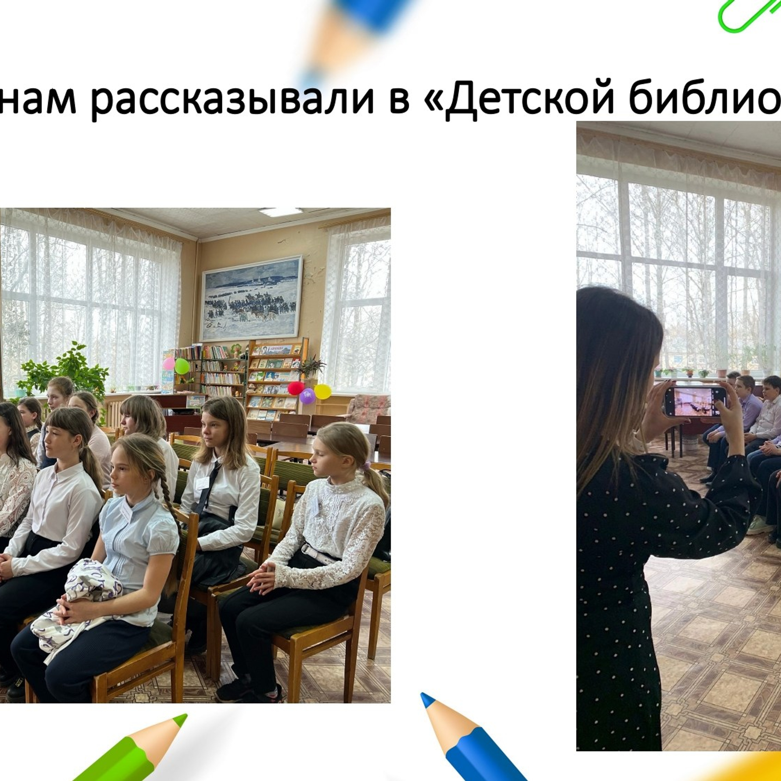 Классный час «1 сентября»