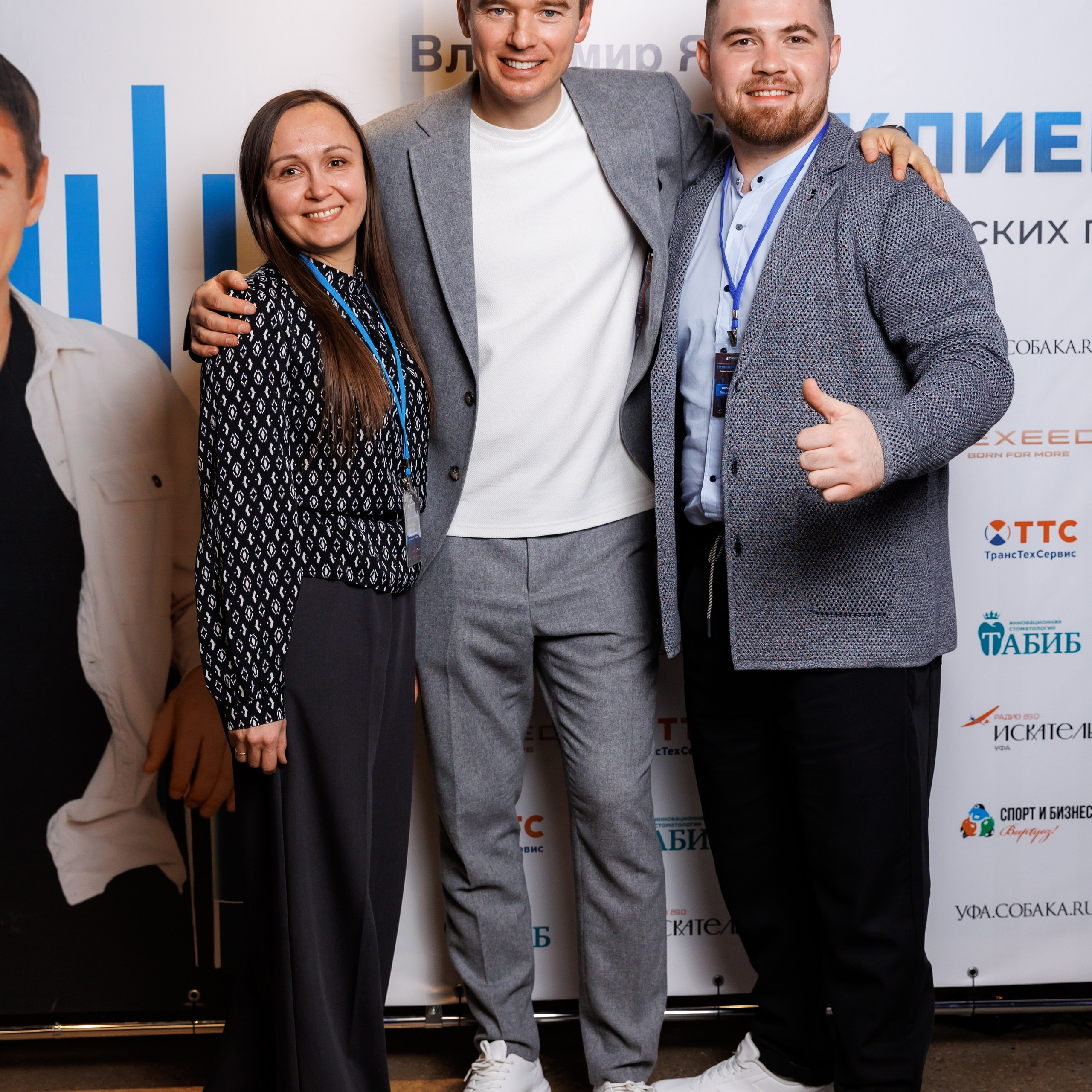 Отзывы. Иван Косогорцев фотограф