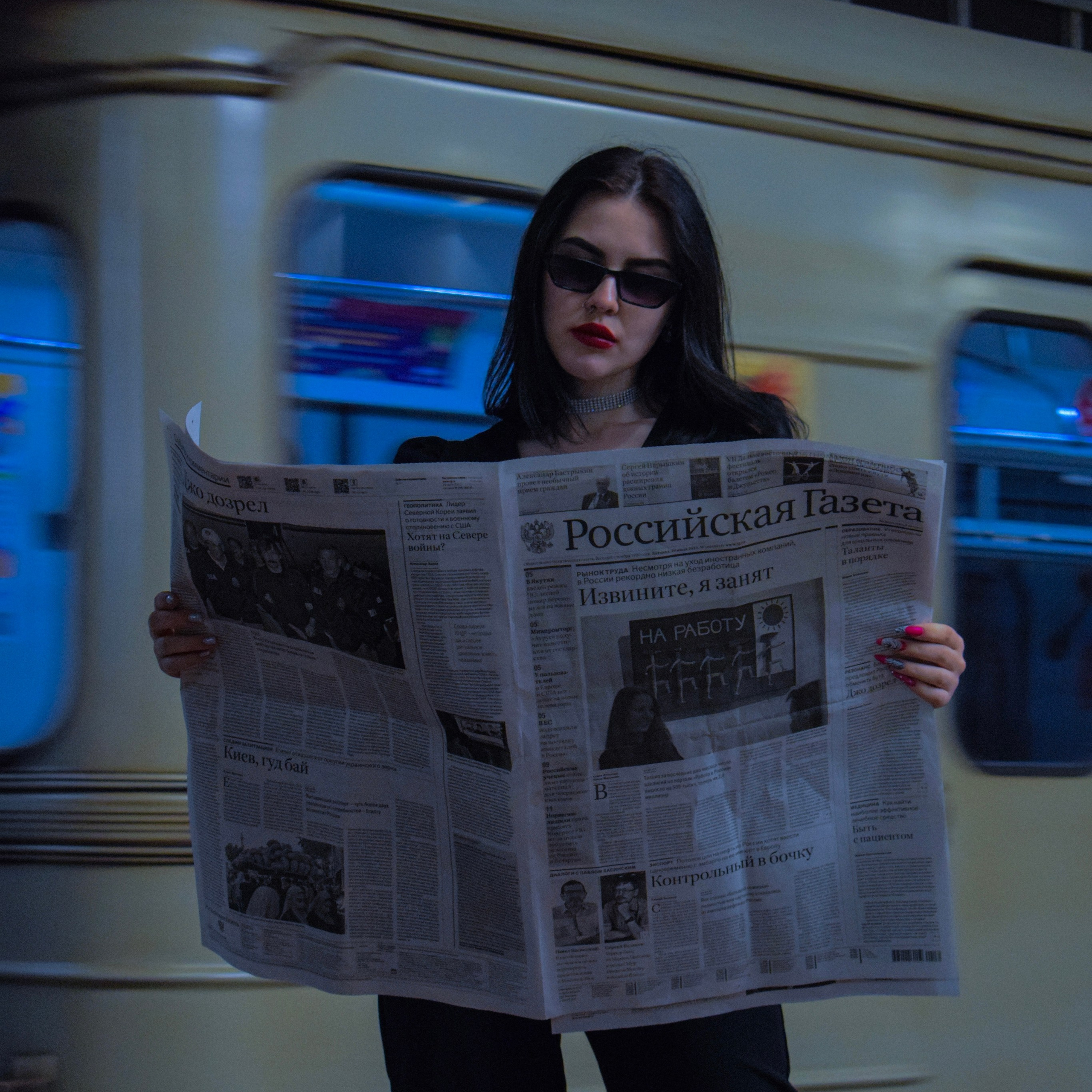 МЕТРО