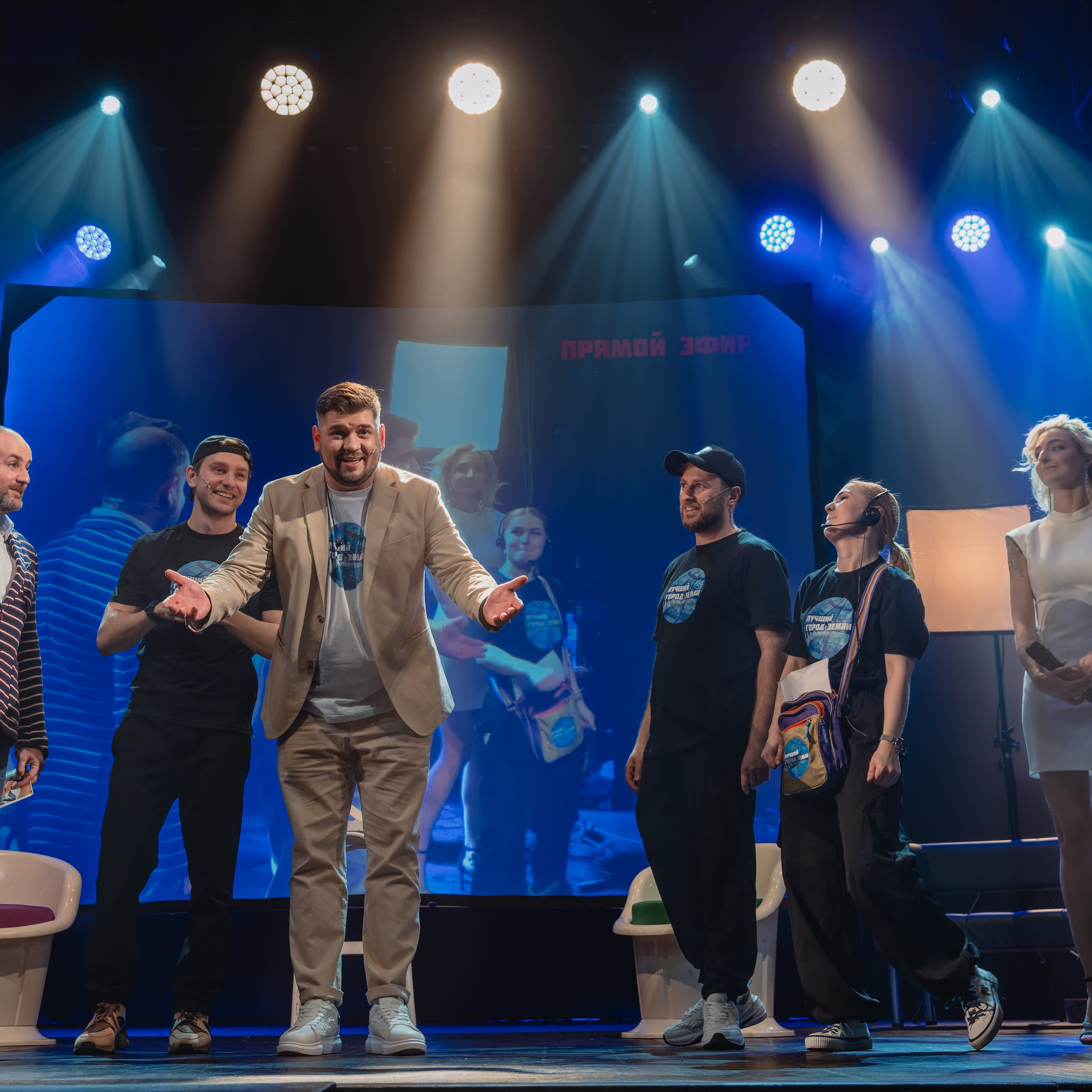 театр Роста: Лучший город Земли