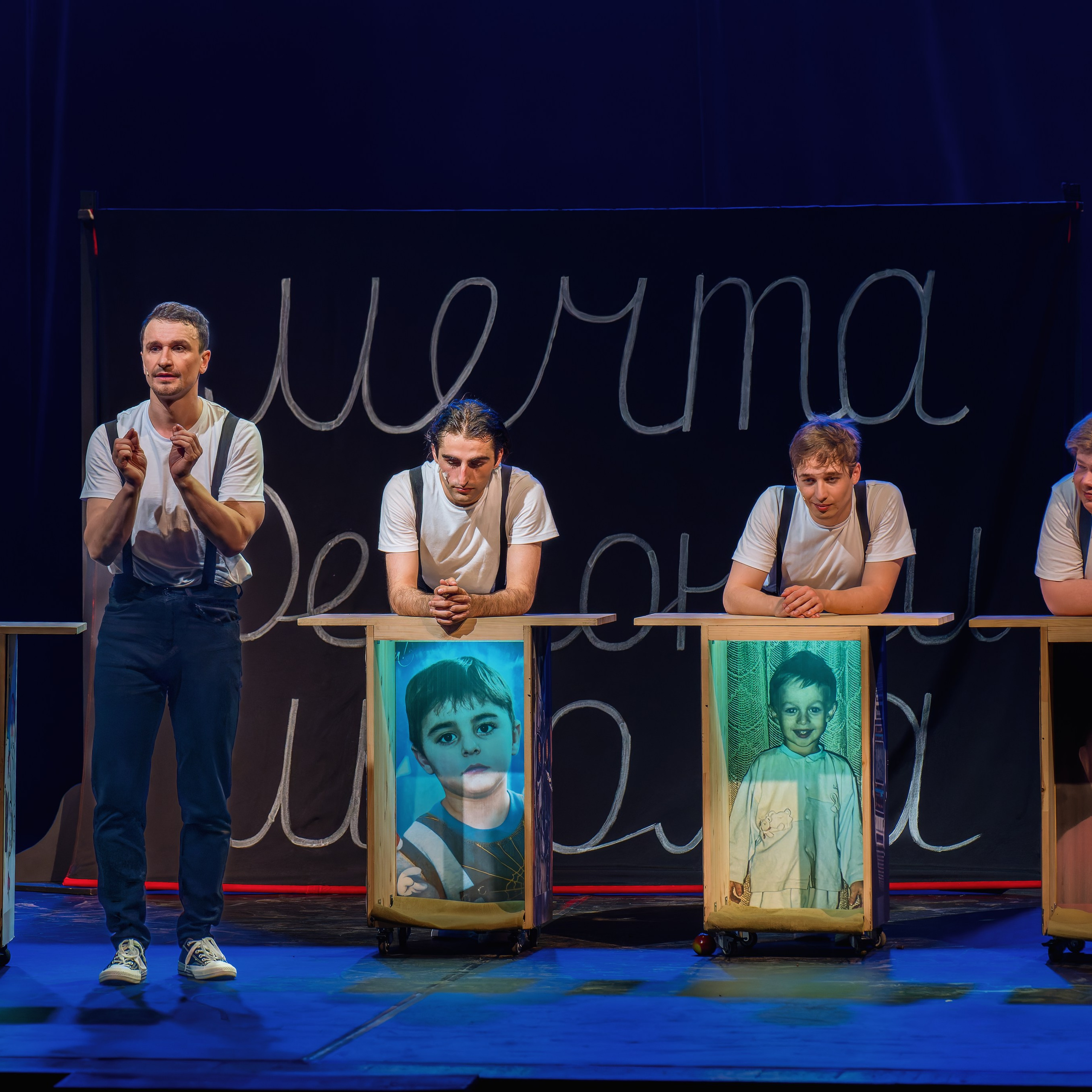 театр Роста: Пацаны