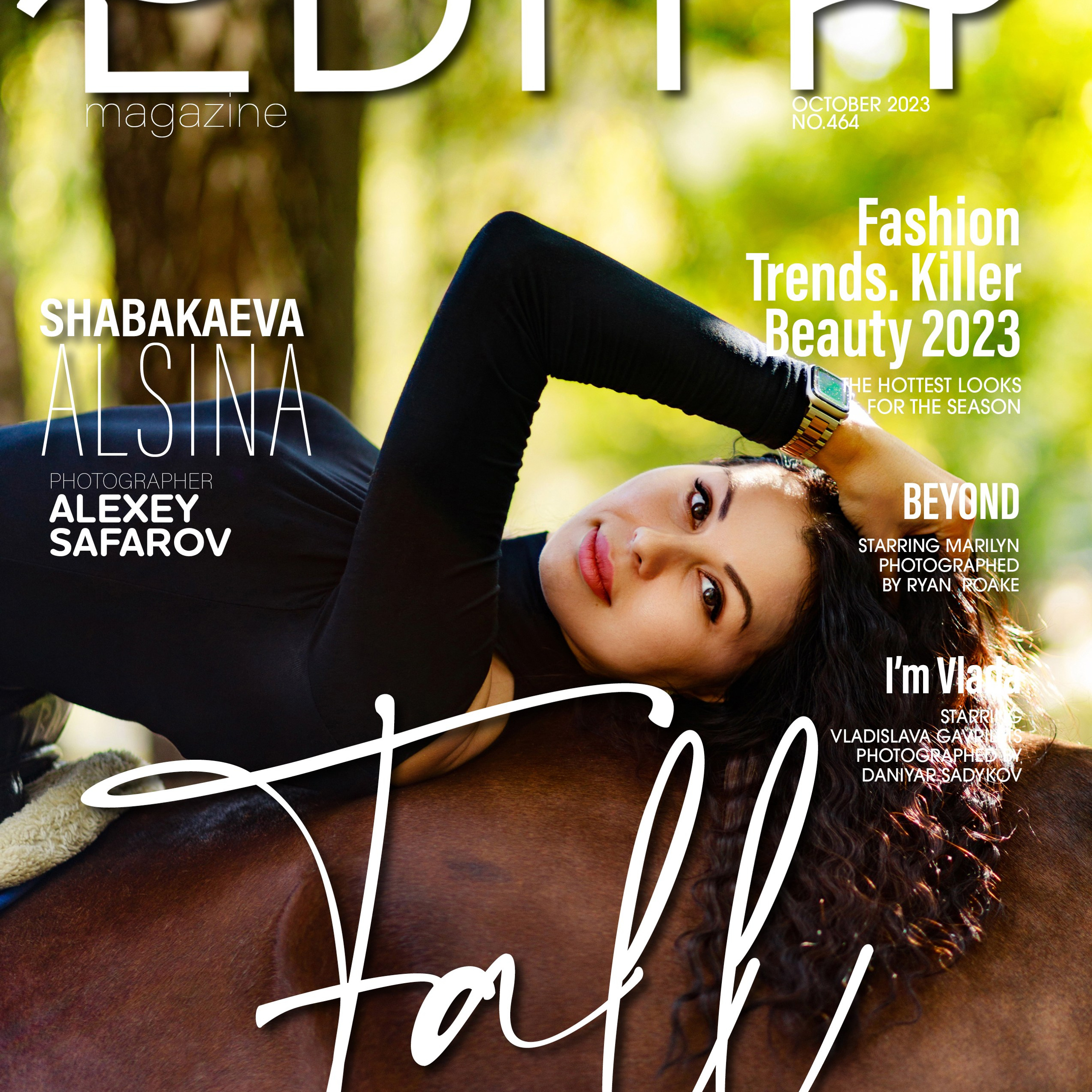 Осенняя прогулка