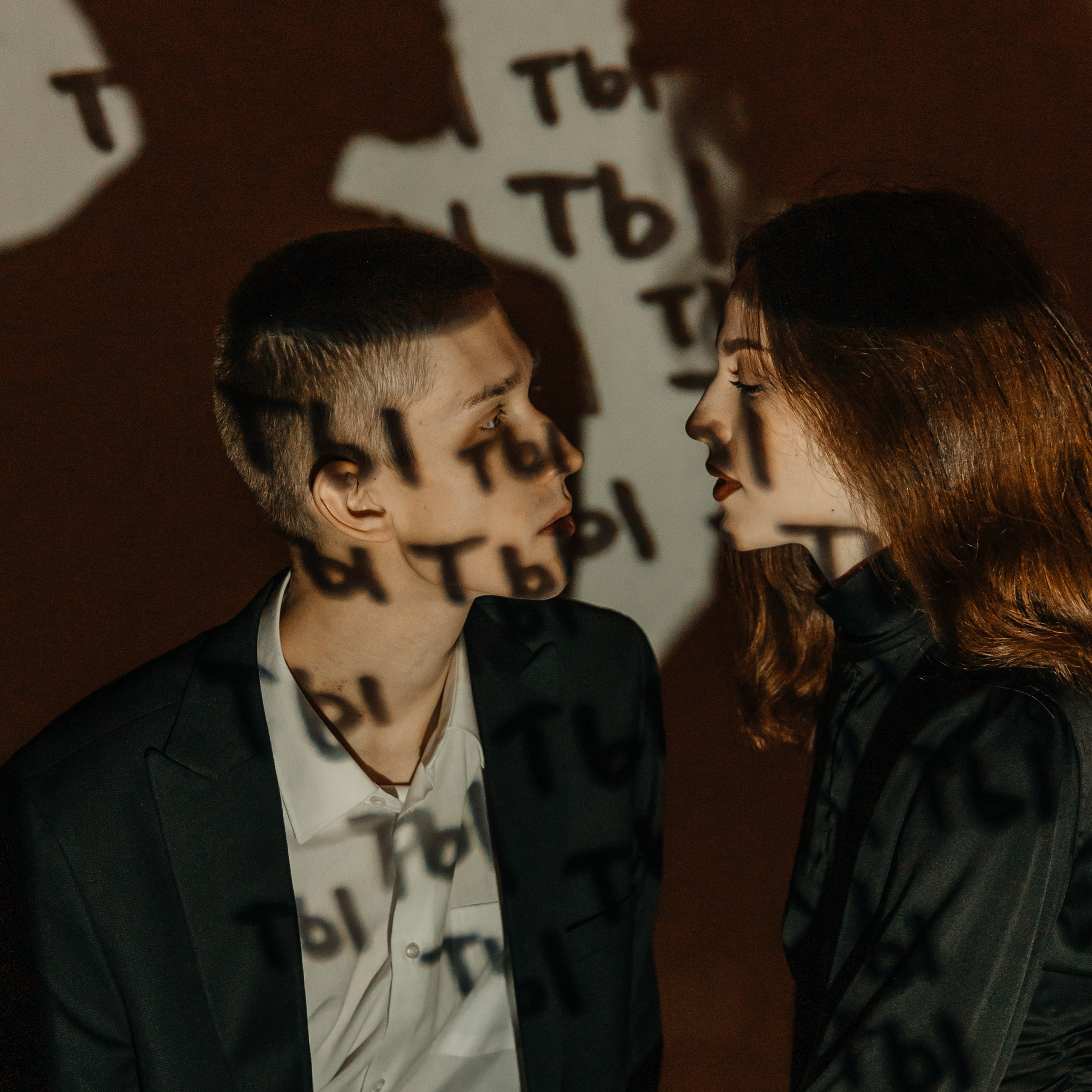 Игорь и Даша