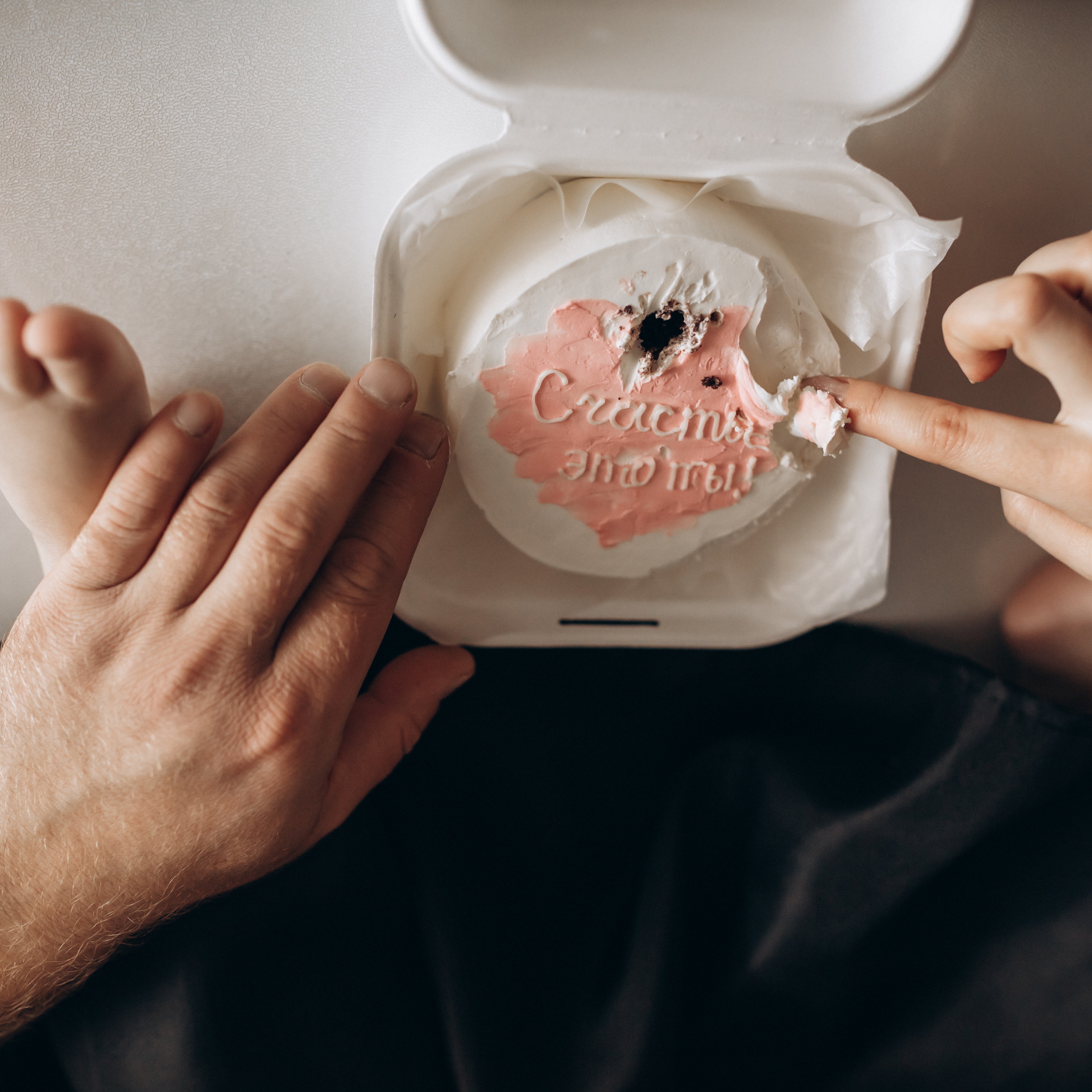 Счастье&nbsp;— это&nbsp;ты…