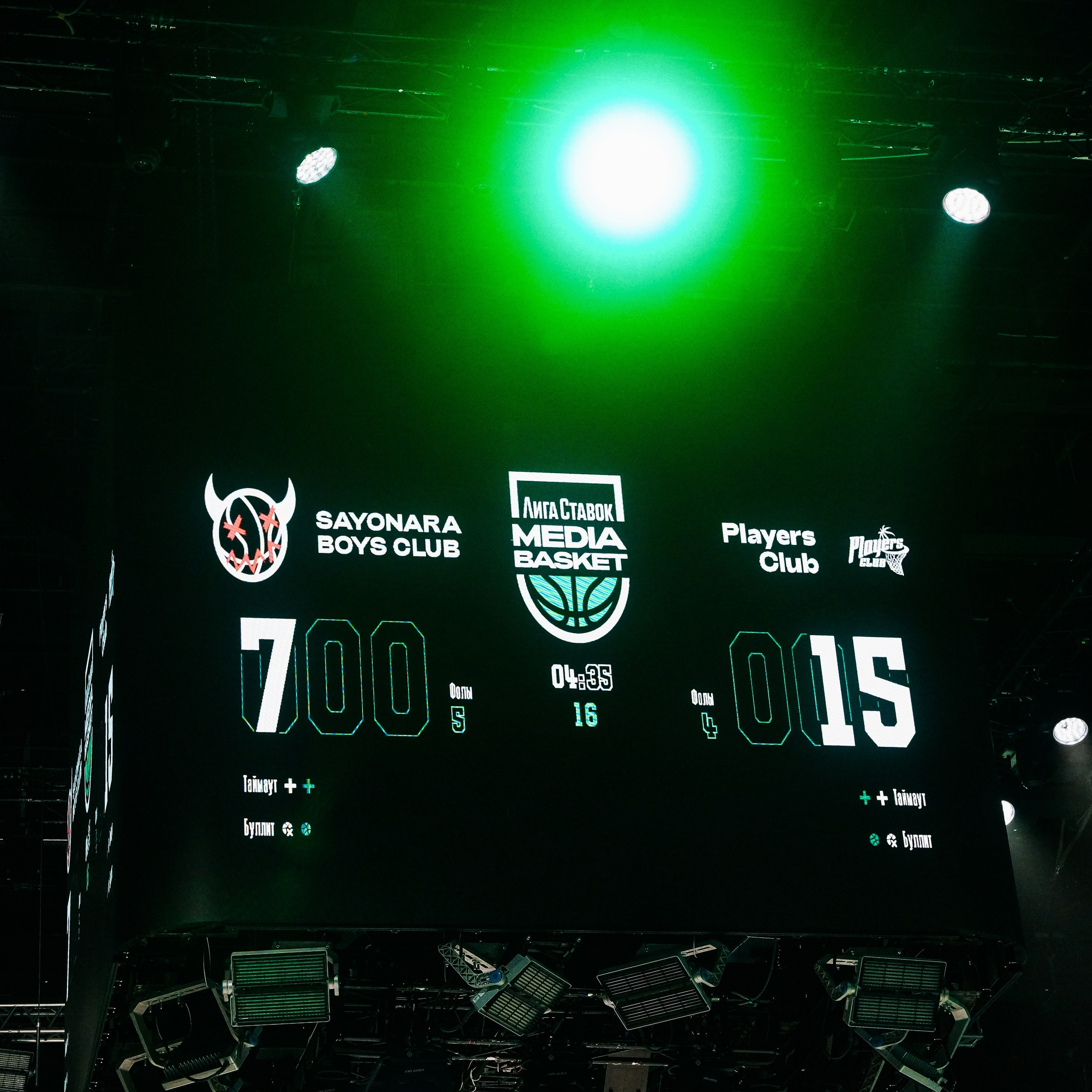 MEDIA BASKET 2024. ZAVALIHINA.RU