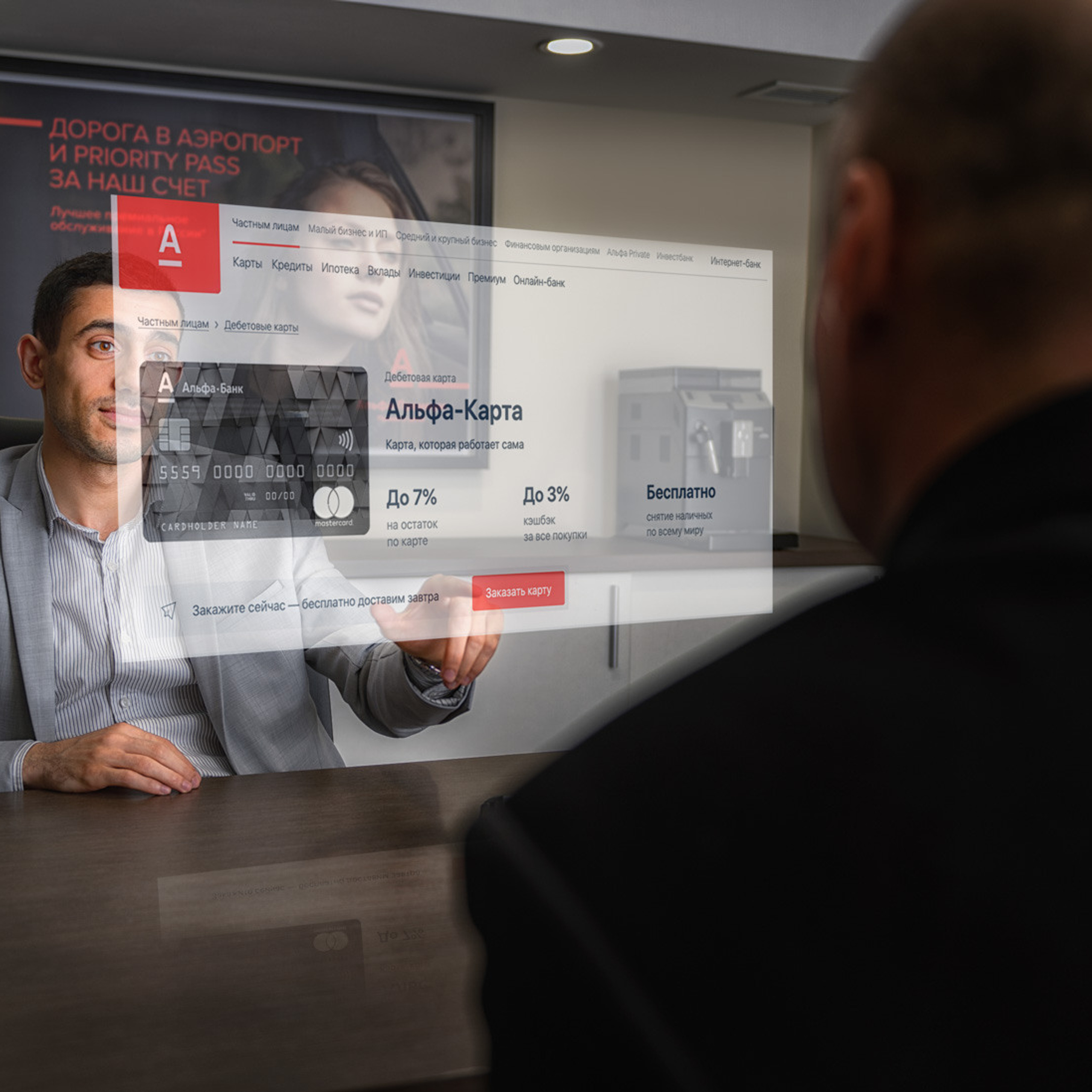 Фотоколлаж для рекламы