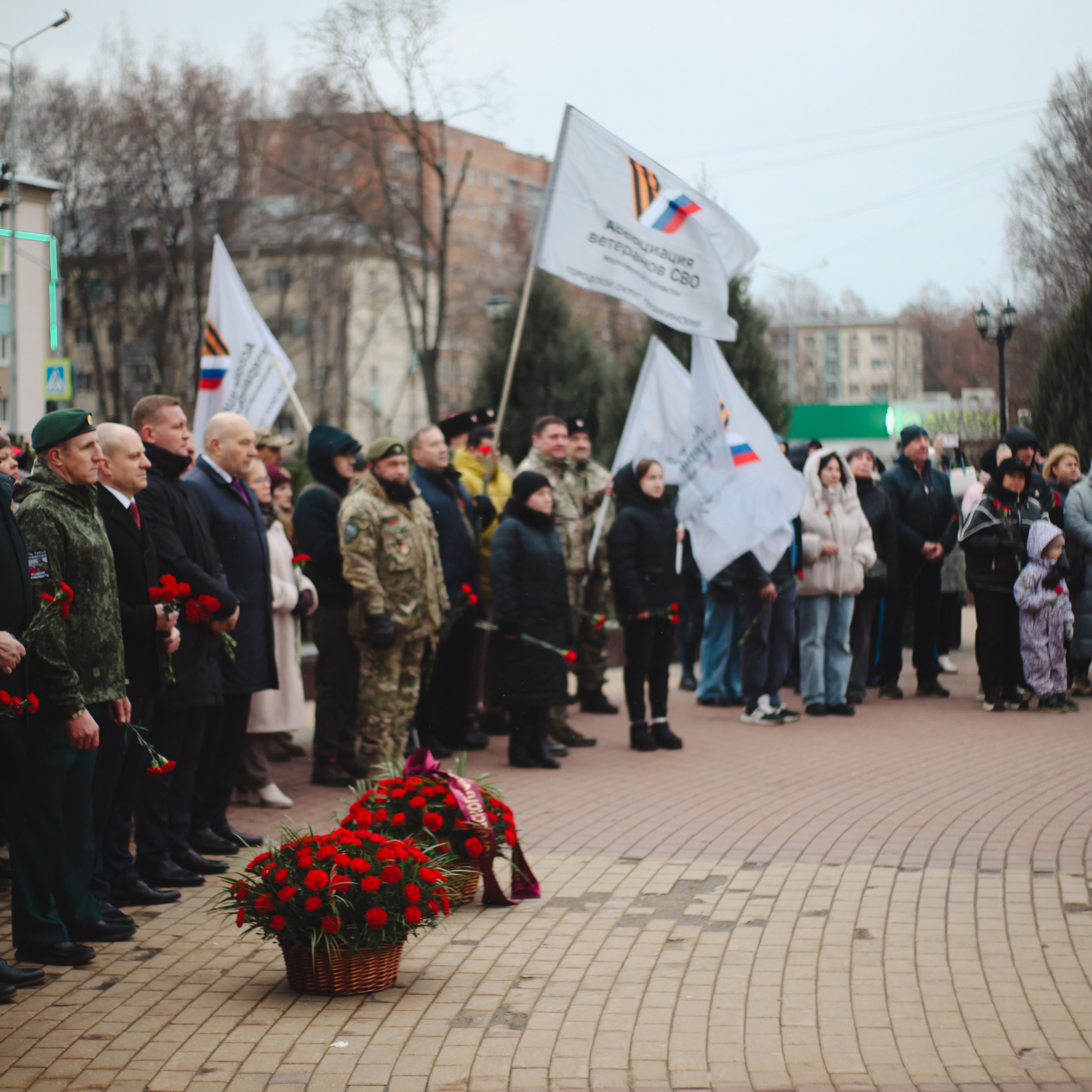 День Героев Отечества. Событийный фотограф в Пушкино Светлана Мусатова