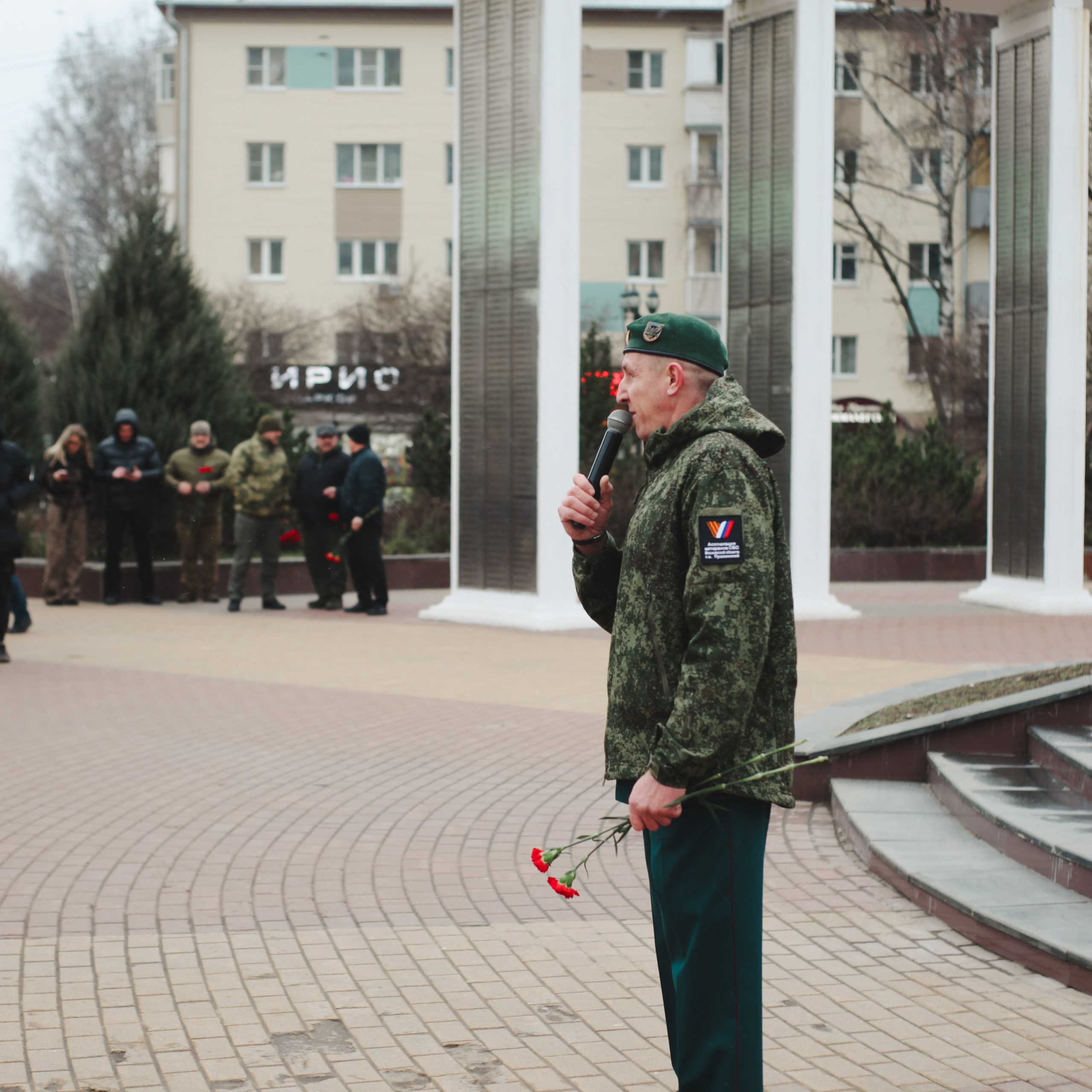 День Героев Отечества. Событийный фотограф в Пушкино Светлана Мусатова