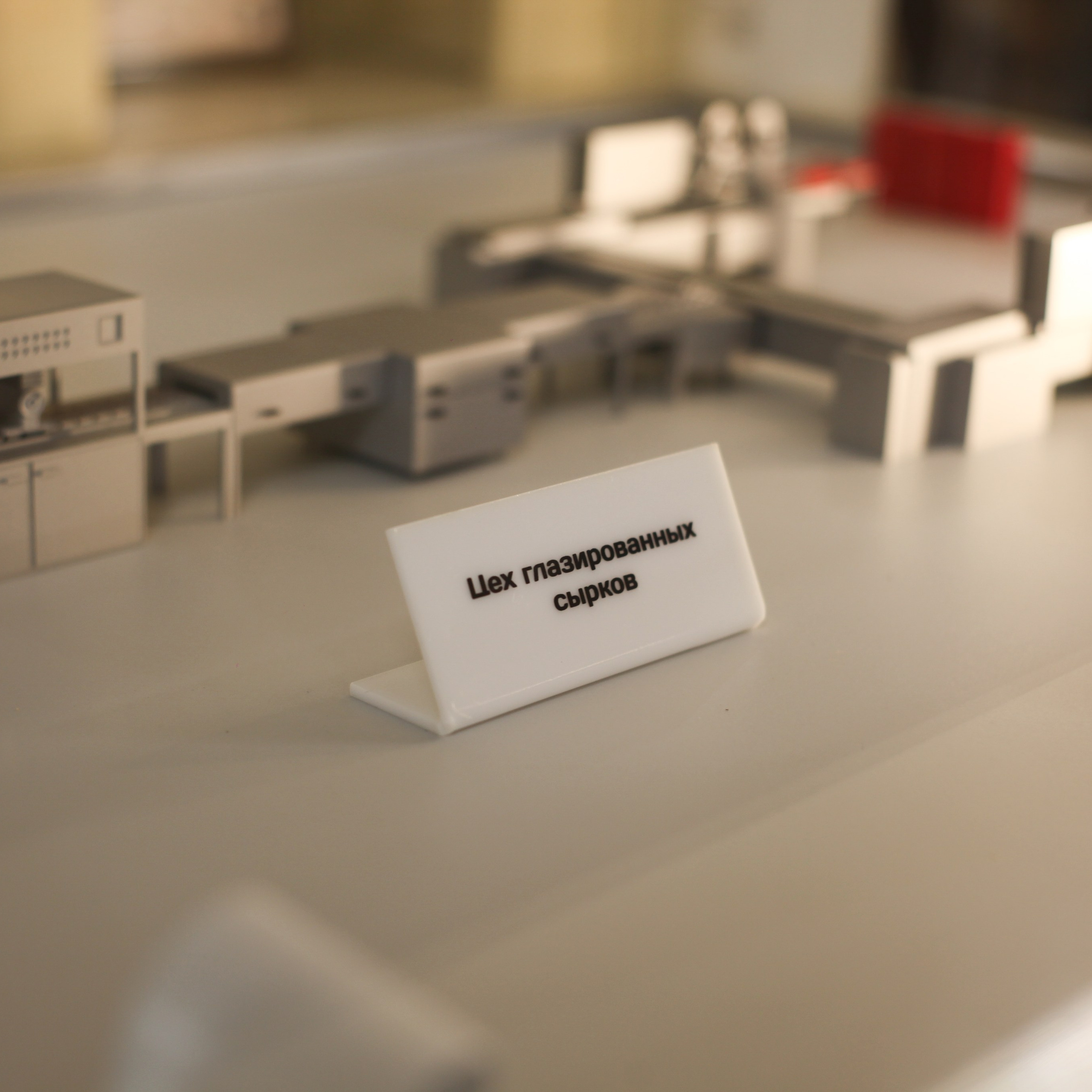 Экскурсия РостАгро. Событийный фотограф в Пушкино Светлана Мусатова