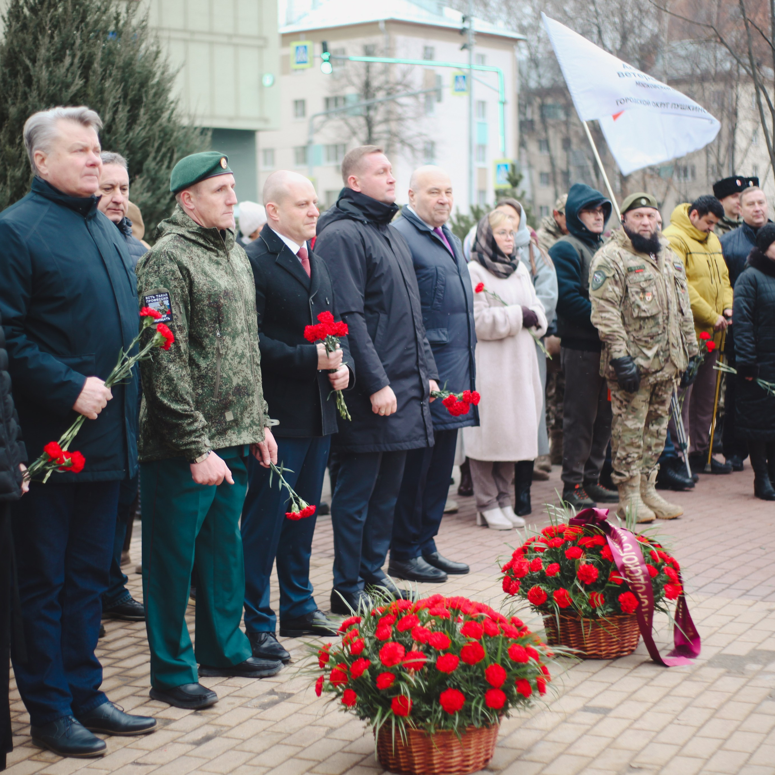 День Героев Отечества. Событийный фотограф в Пушкино Светлана Мусатова