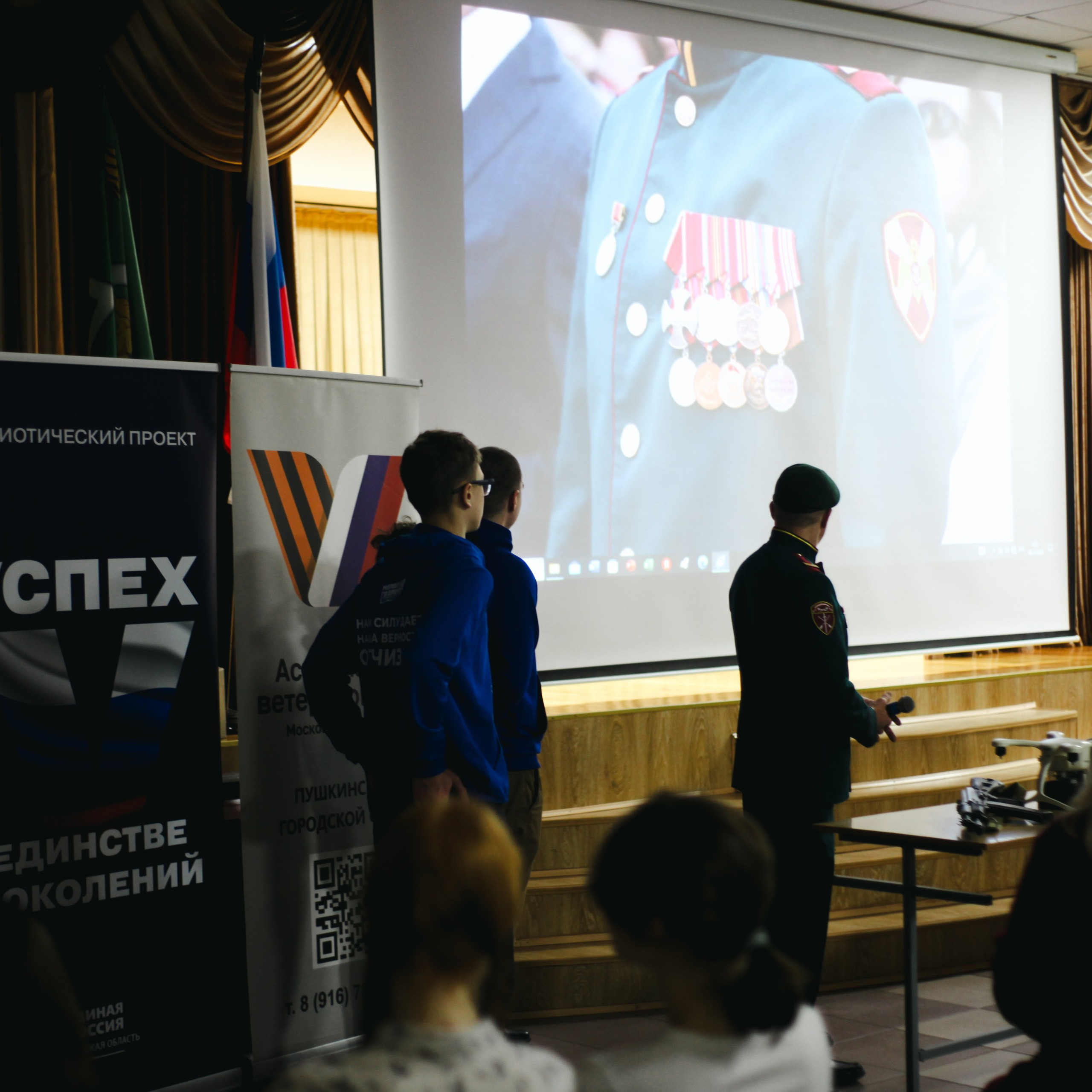 Урок мужества. Событийный фотограф в Пушкино Светлана Мусатова