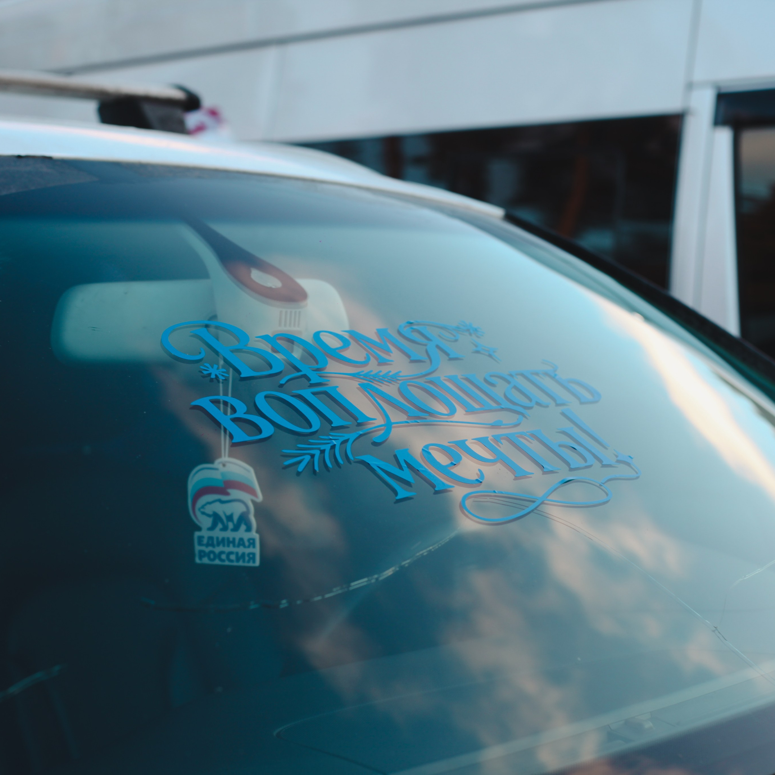 Автопробег Дедов Морозов. Событийный фотограф в Пушкино Светлана Мусатова