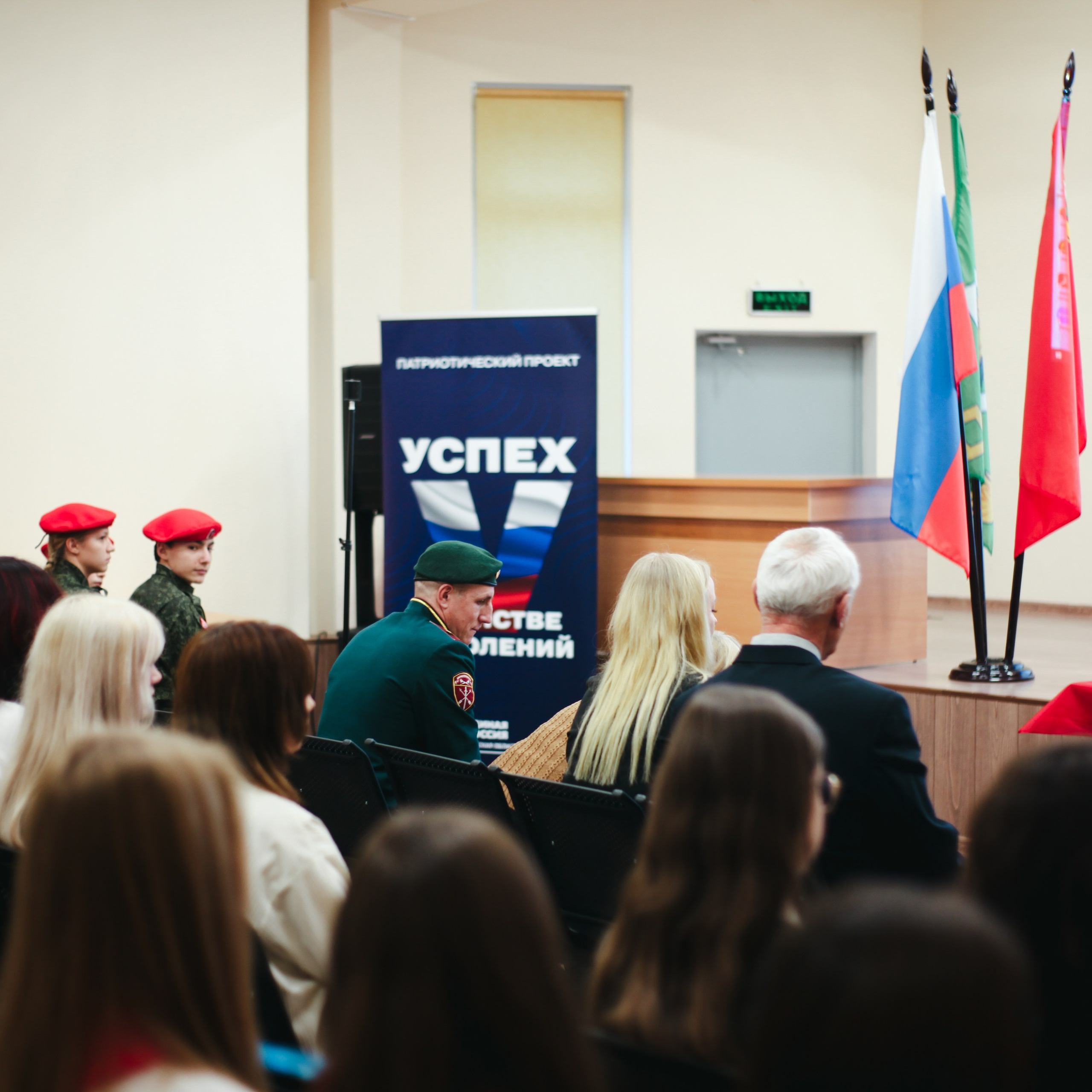 Парта Героя. Событийный фотограф в Пушкино Светлана Мусатова