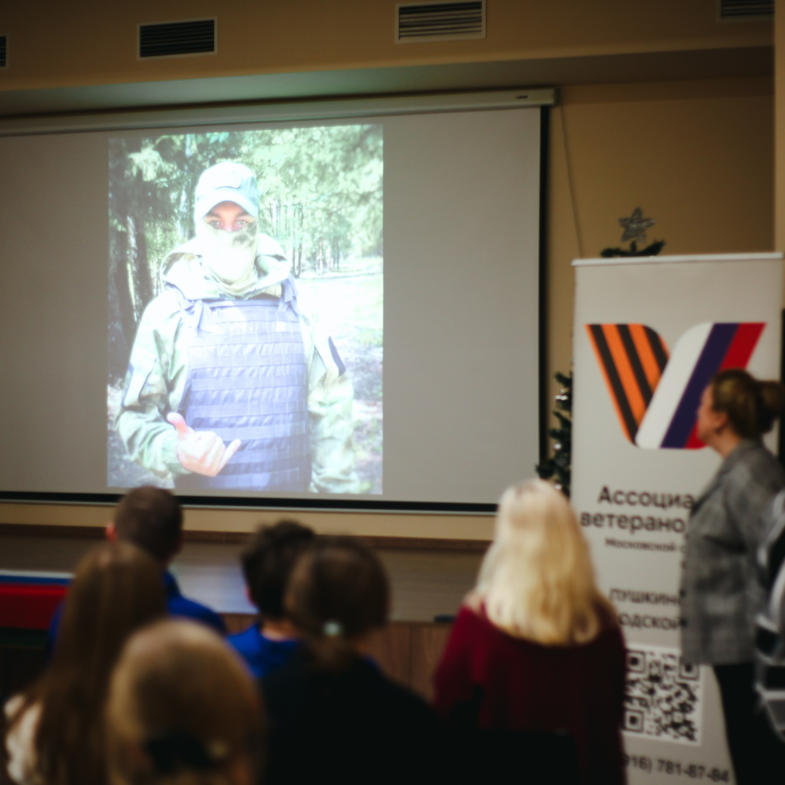 Парта Героя. Событийный фотограф в Пушкино Светлана Мусатова