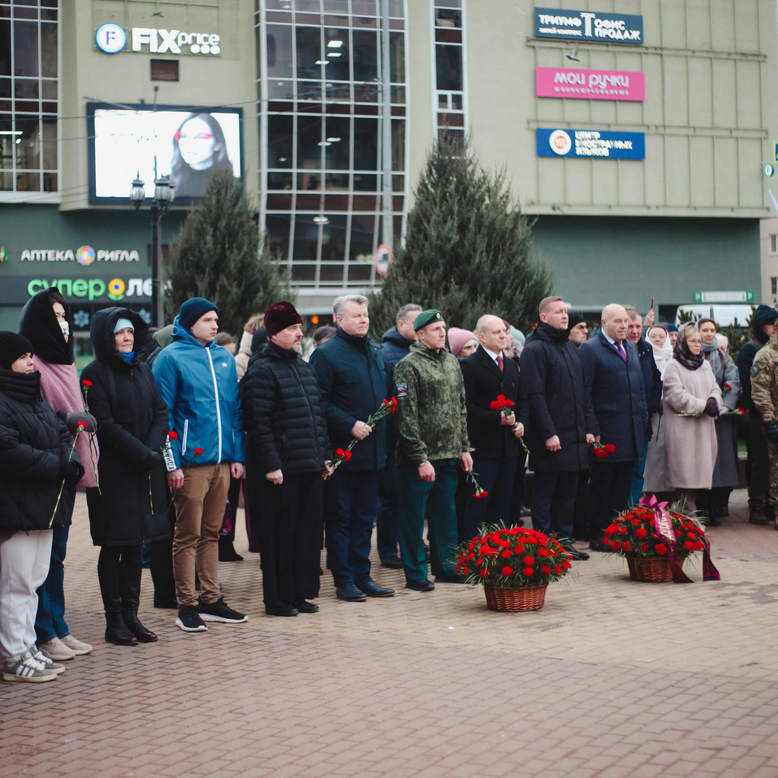 День Героев Отечества. Событийный фотограф в Пушкино Светлана Мусатова
