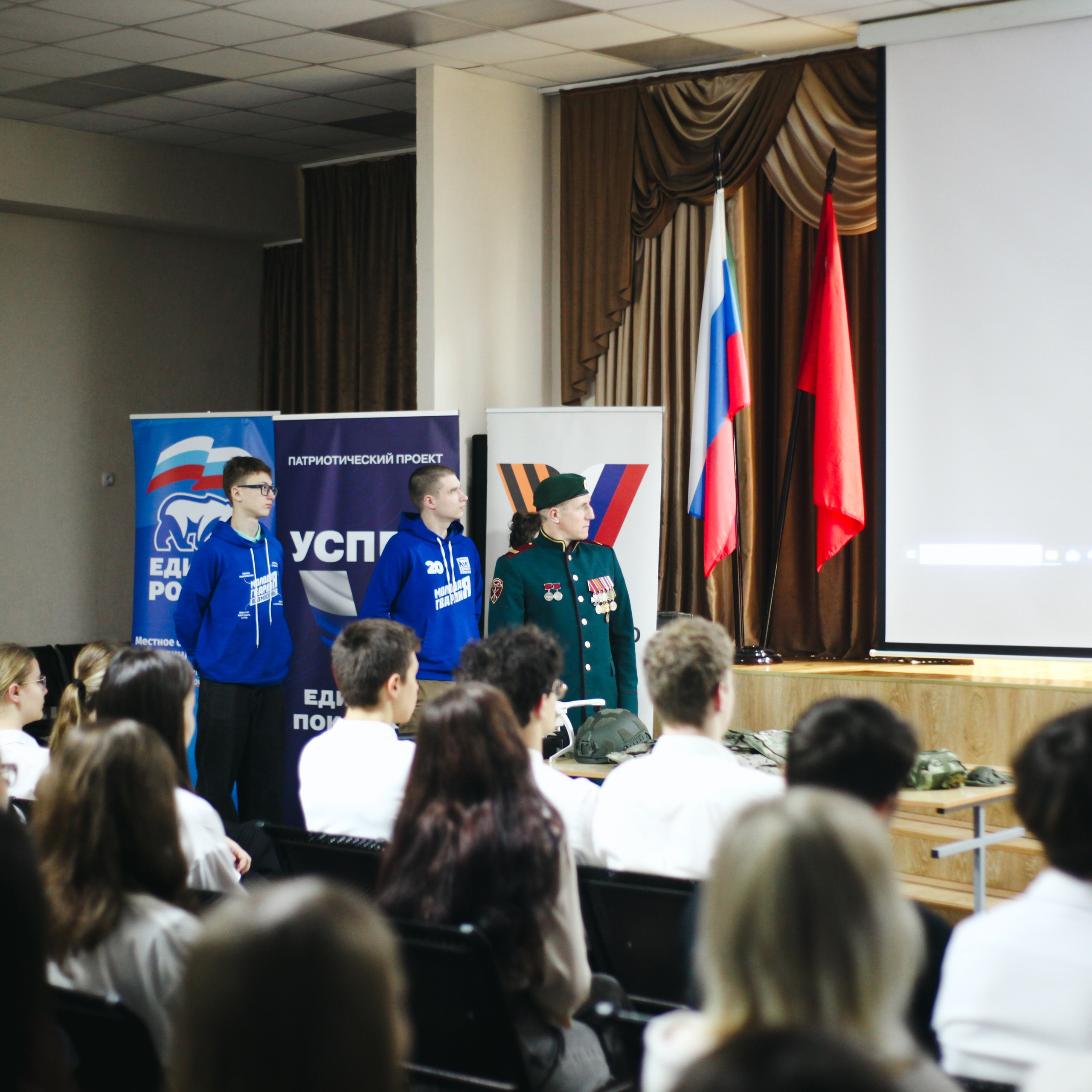 Урок мужества. Событийный фотограф в Пушкино Светлана Мусатова