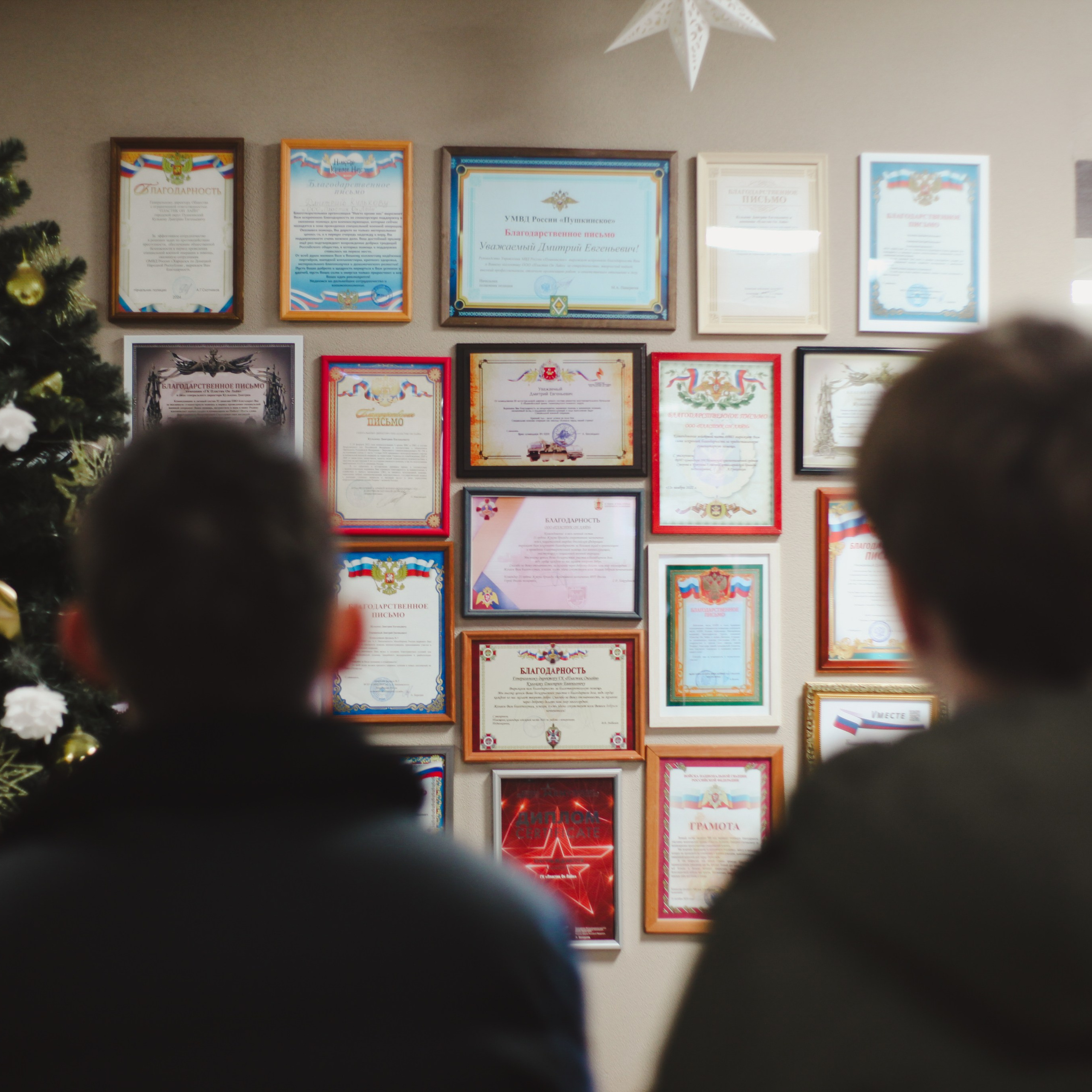 ГК «Plastic online». Событийный фотограф в Пушкино Светлана Мусатова