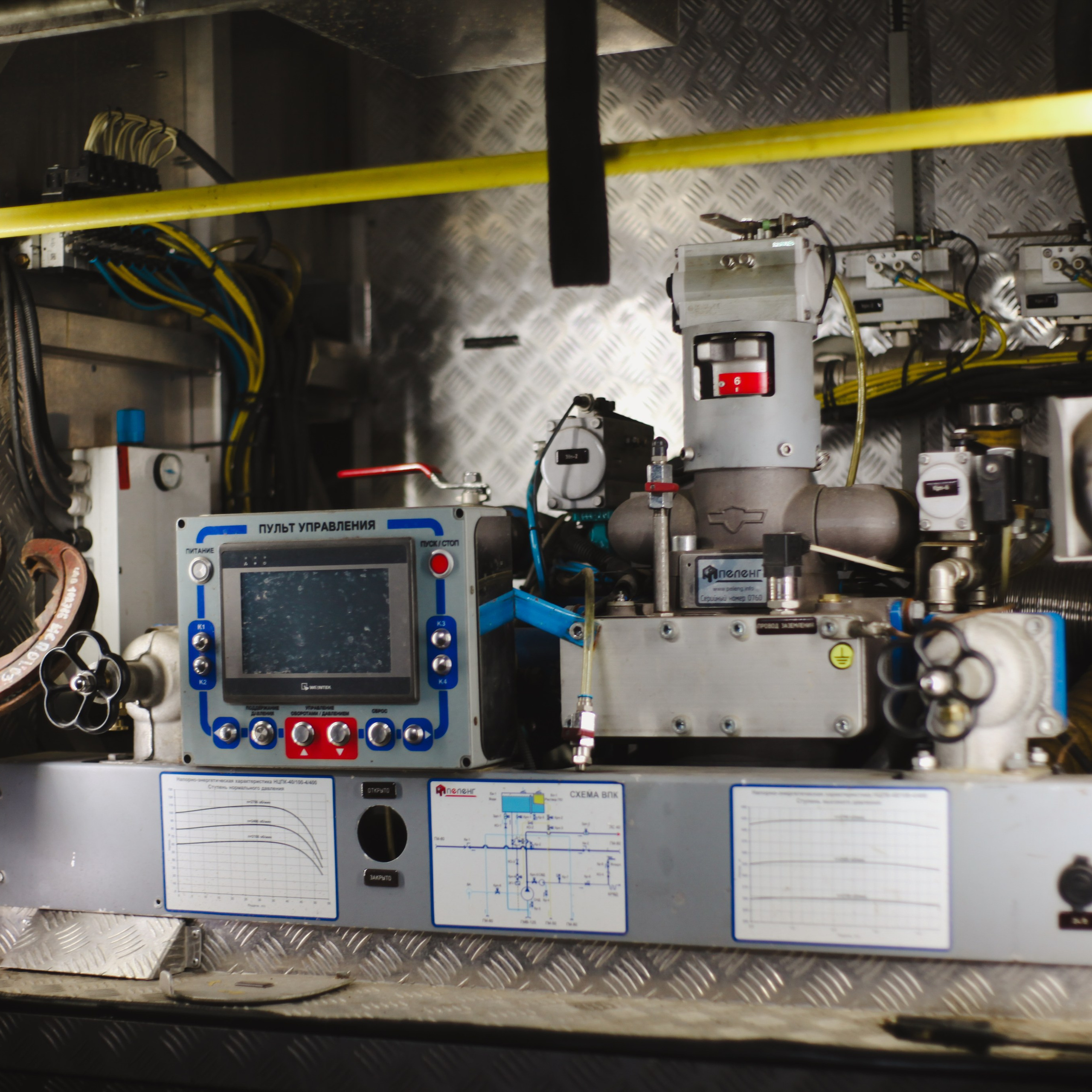 Экскурсия ПСЧ-40. Событийный фотограф в Пушкино Светлана Мусатова