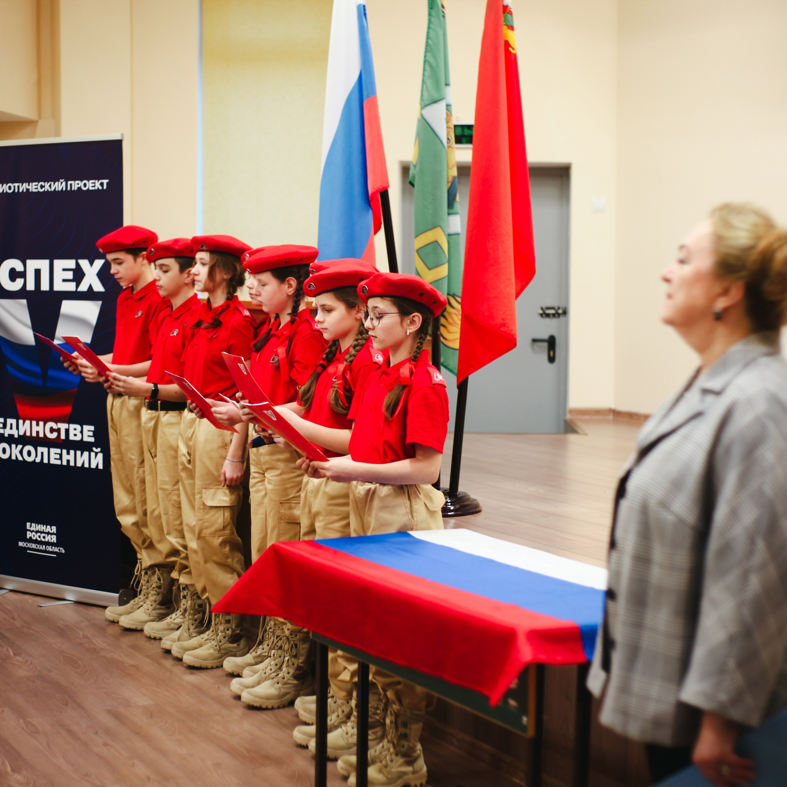 Парта Героя. Событийный фотограф в Пушкино Светлана Мусатова