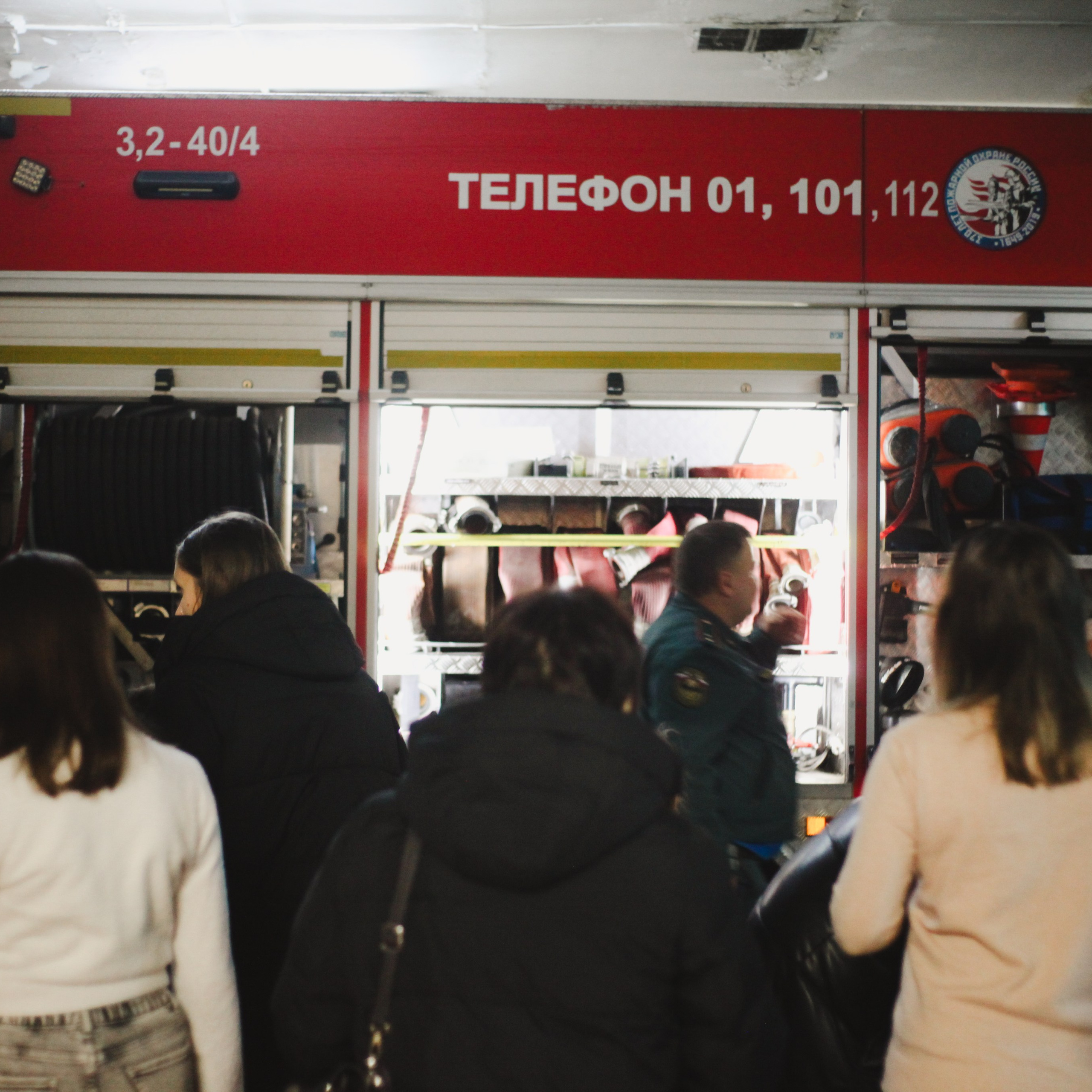 Экскурсия ПСЧ-40. Событийный фотограф в Пушкино Светлана Мусатова