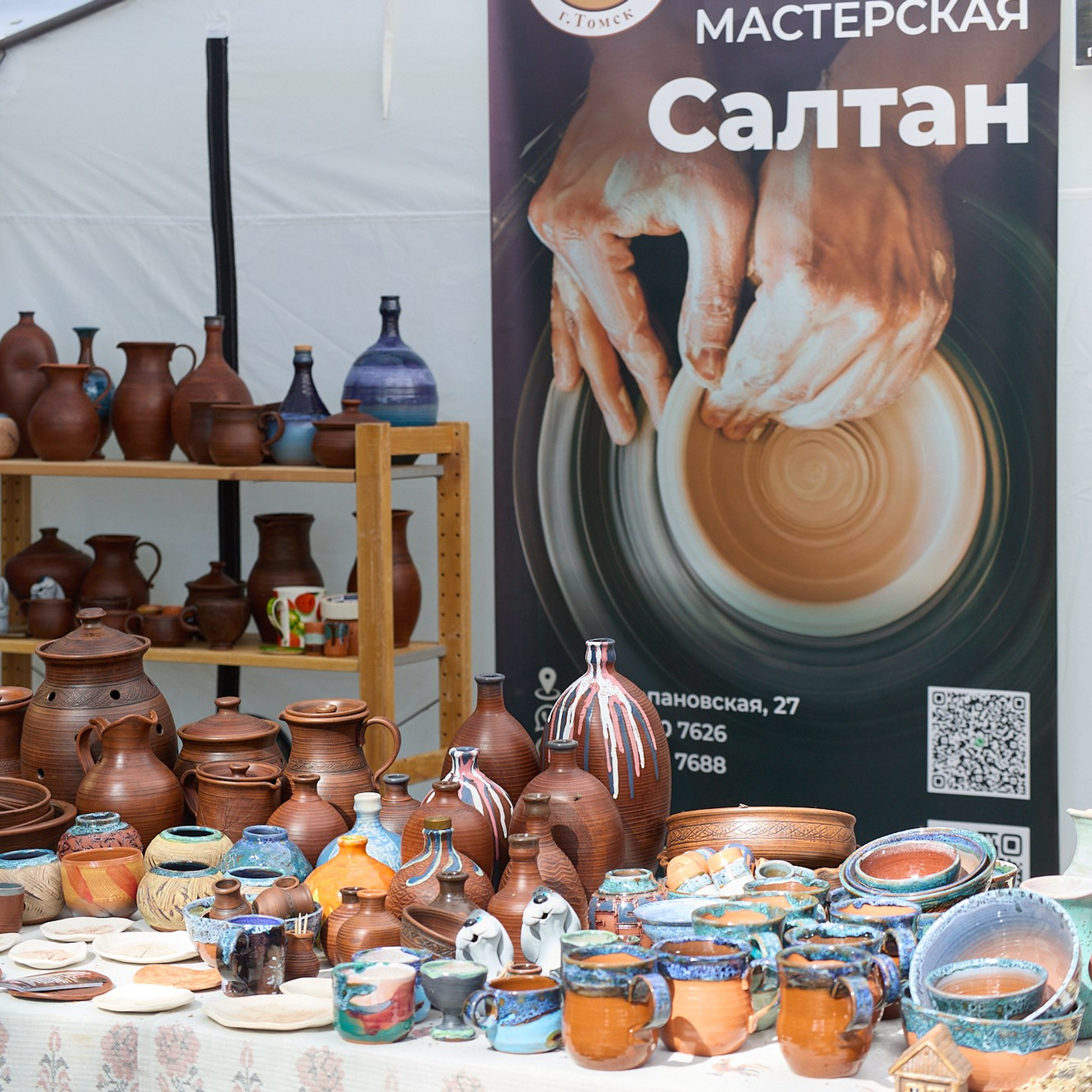 Выставка глиняной посуды от мастерской салтан в Околице