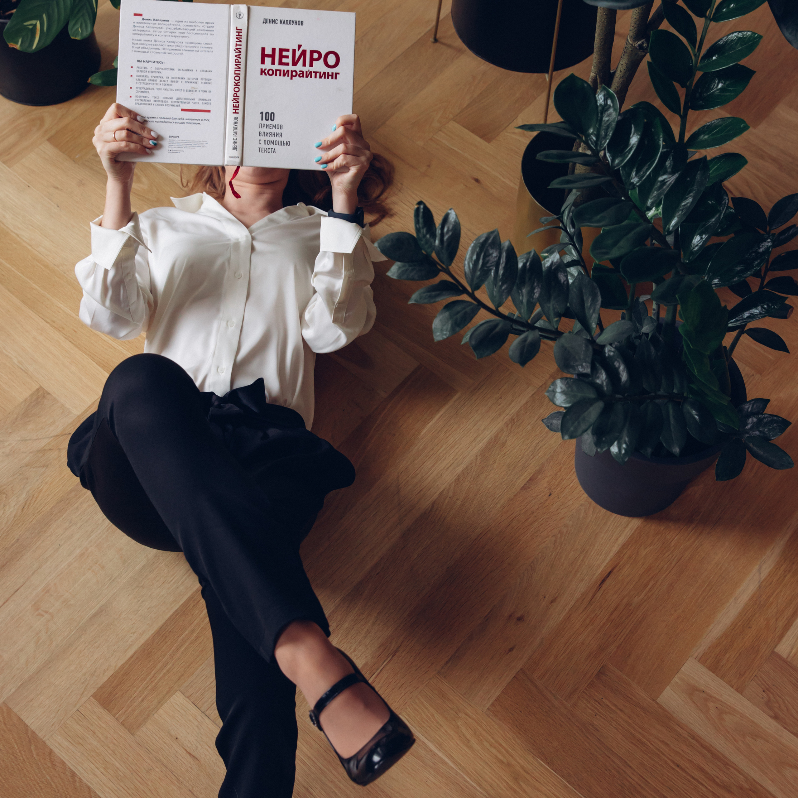 Ирина Матухова, таргетолог