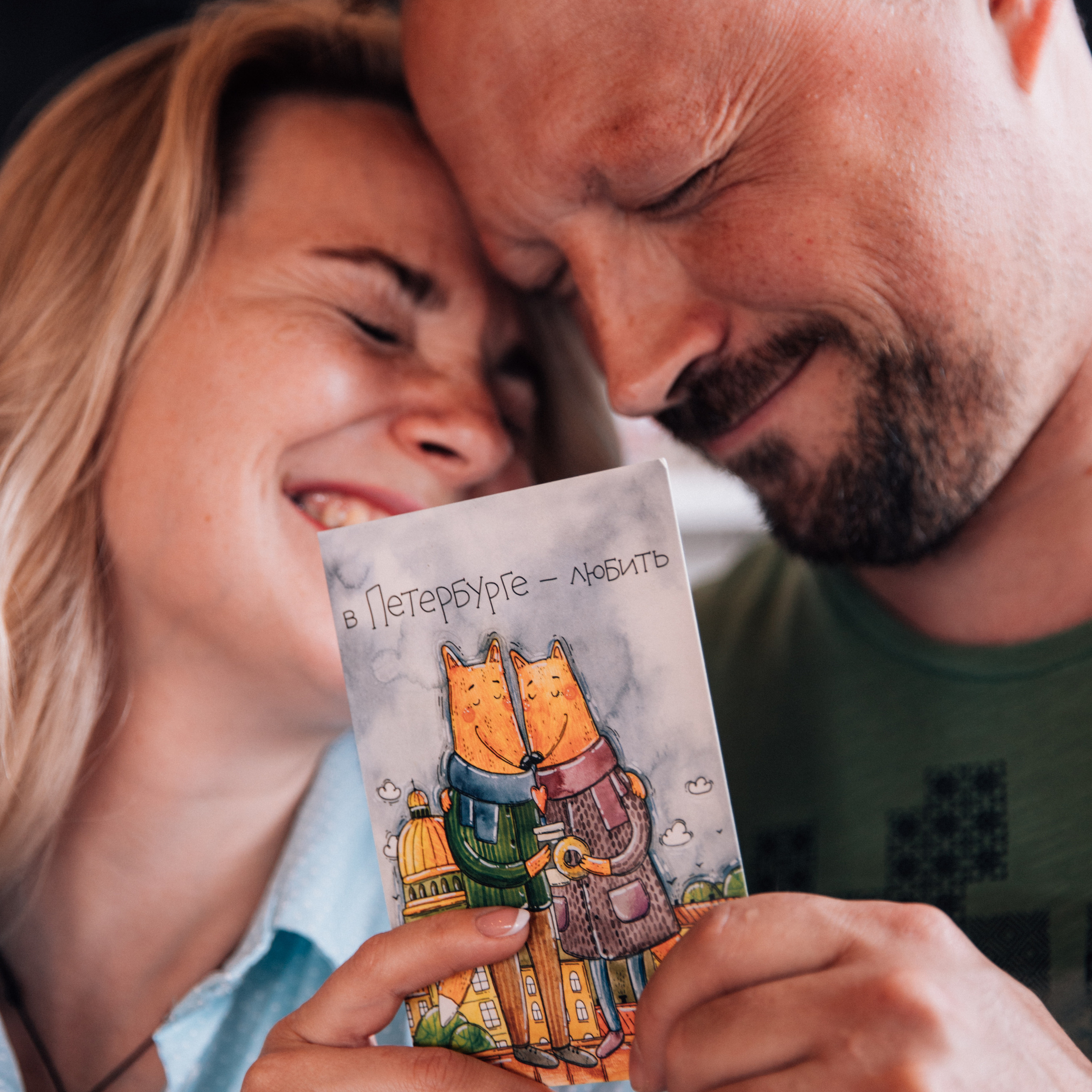 Альмира и Женя