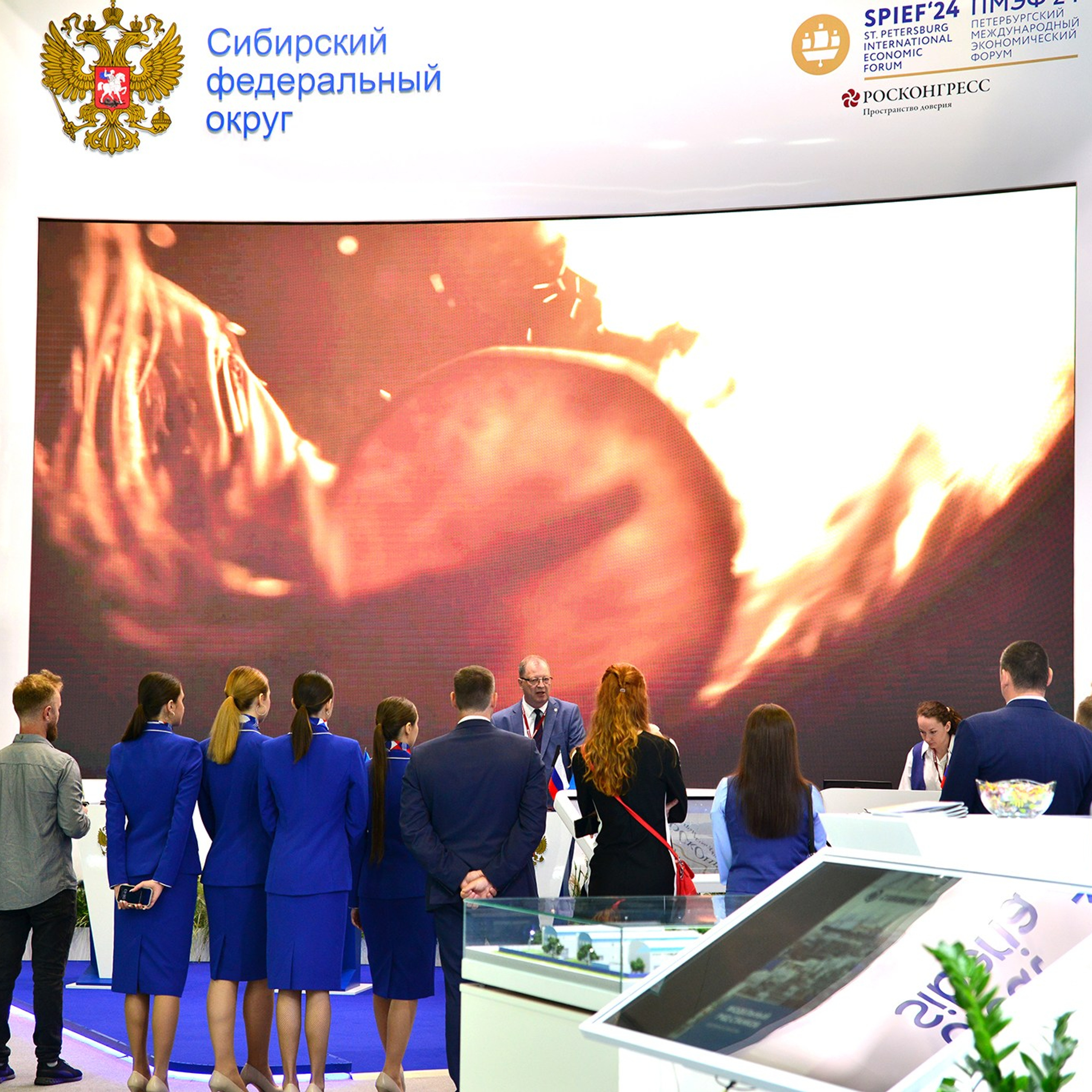 ПМЭФ. Июнь&nbsp;24