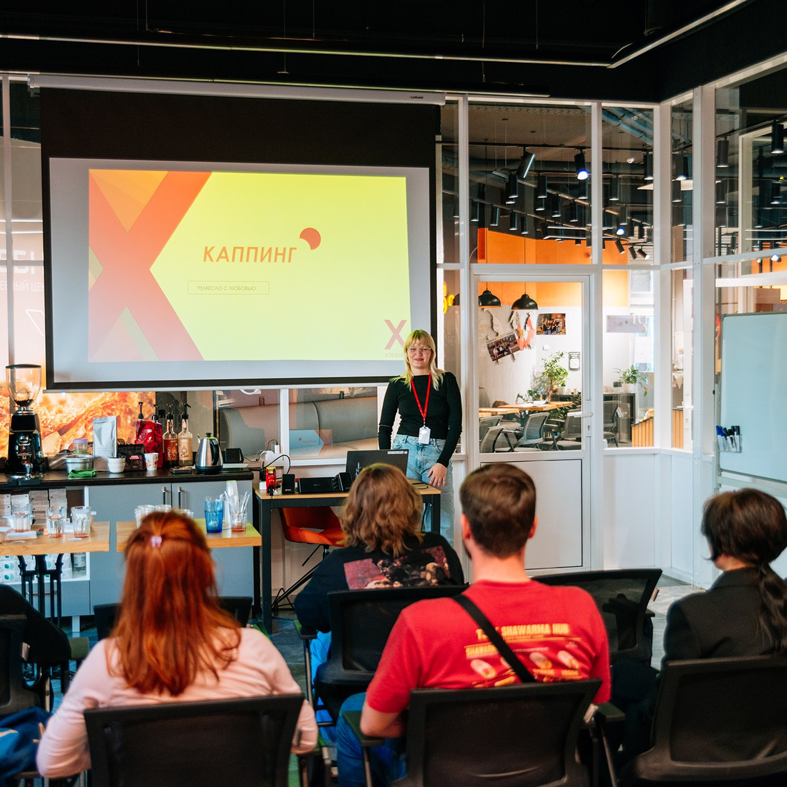 Лекция-дегустация в Хлебнике для Ночлежки. Август 25